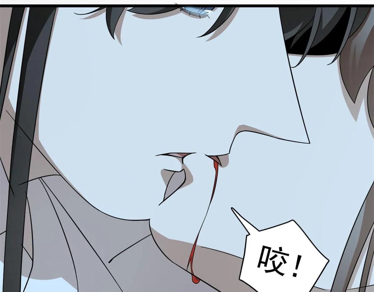 270 第86页