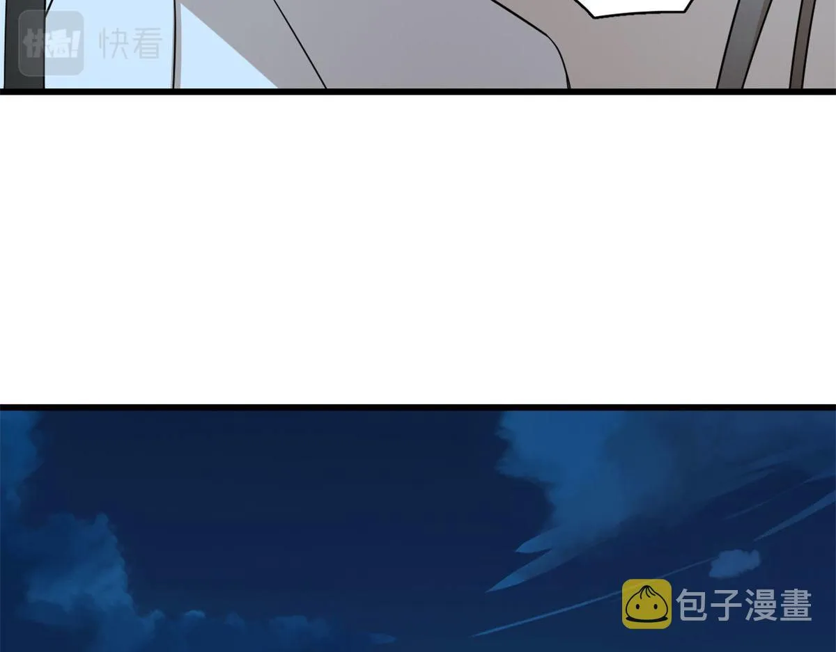 270 第87页