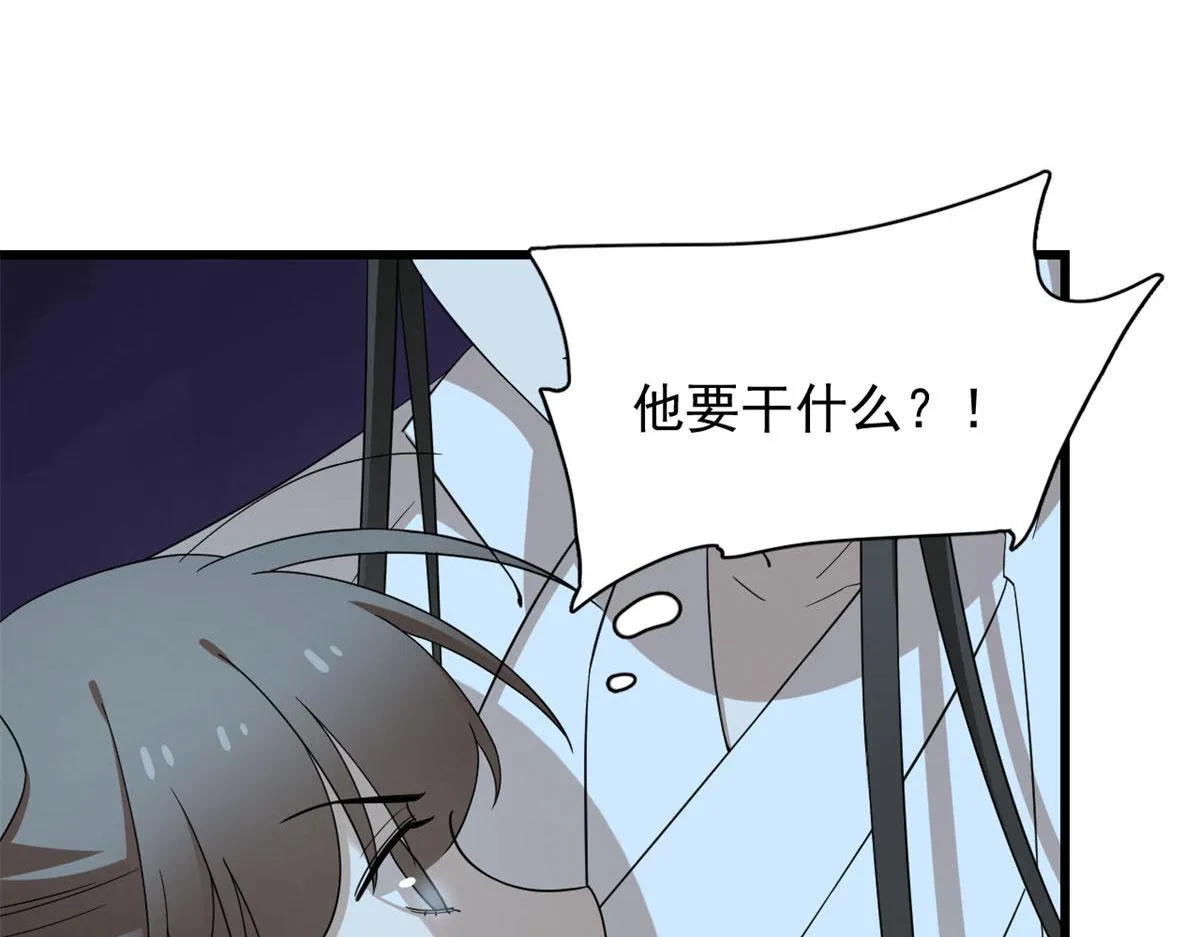 270 第92页