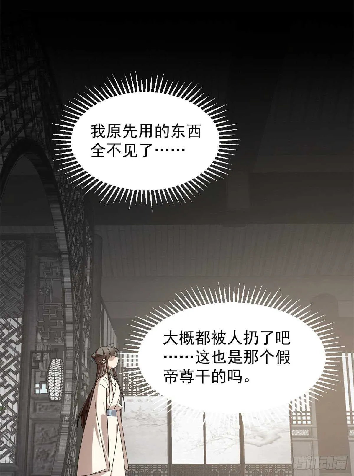 247 第4页