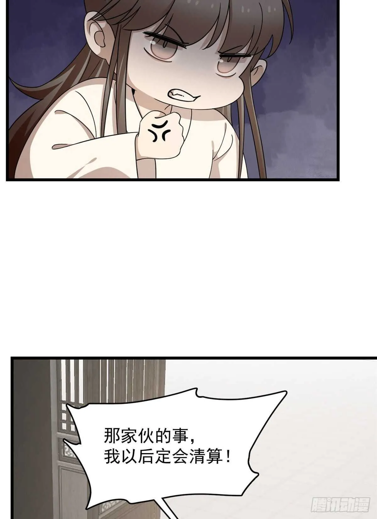 247 第6页