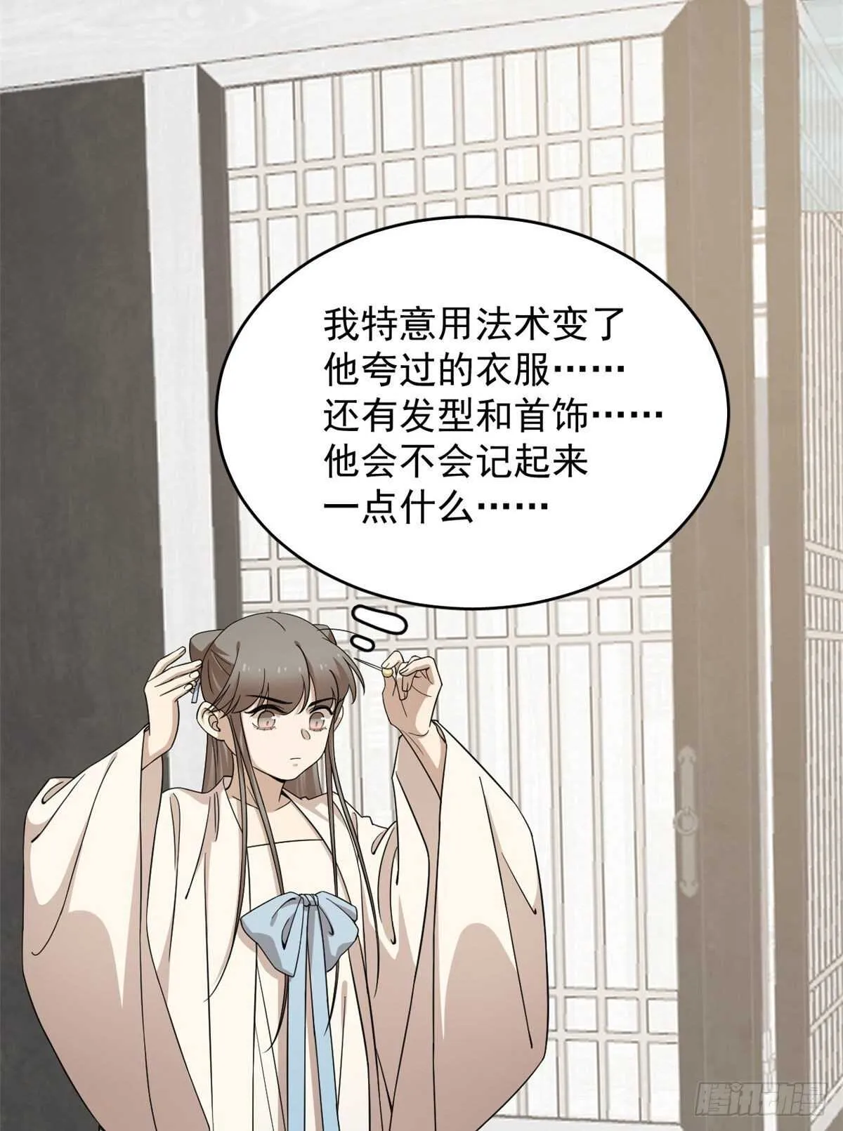 247 第9页