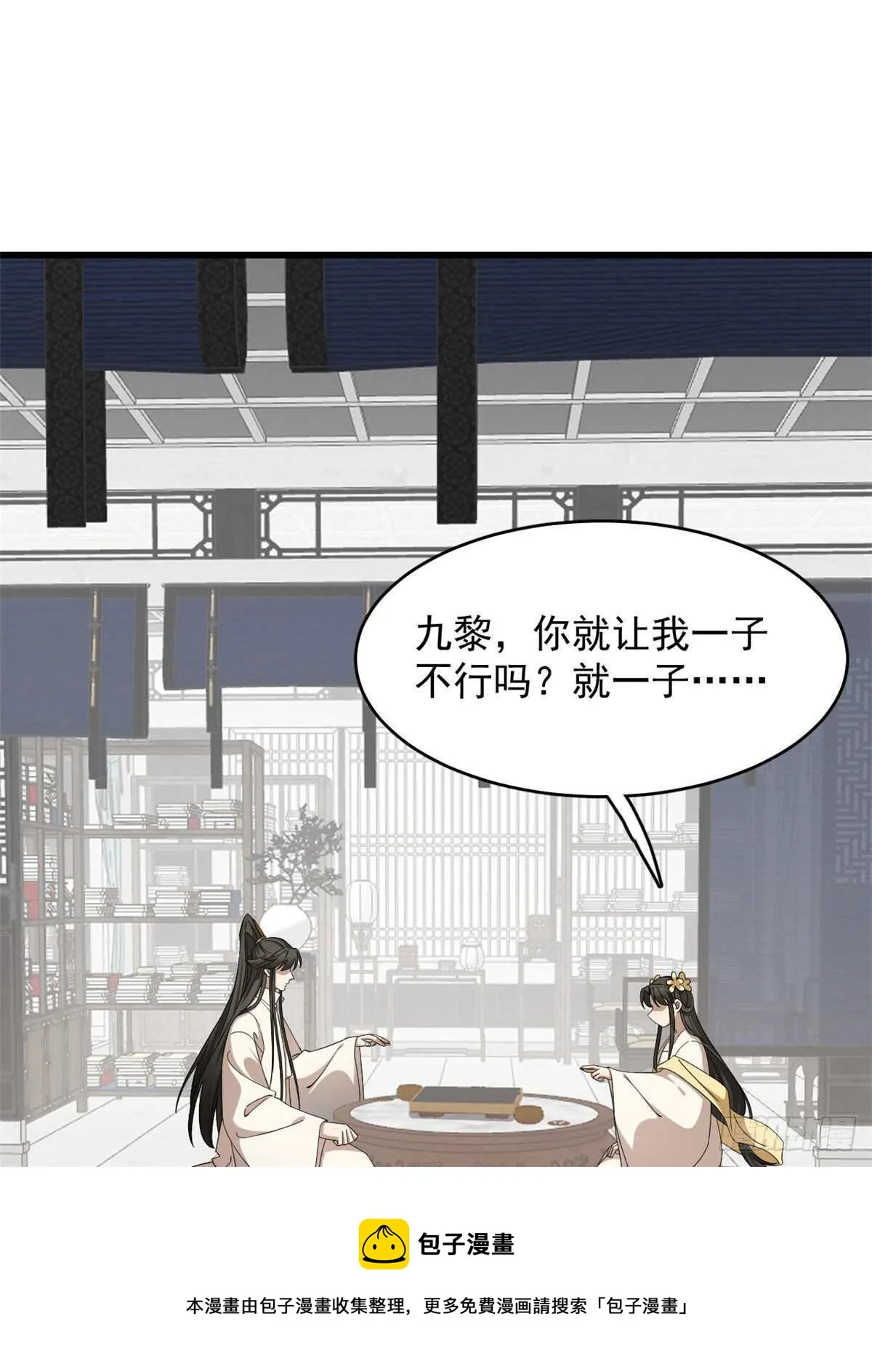 247 第11页