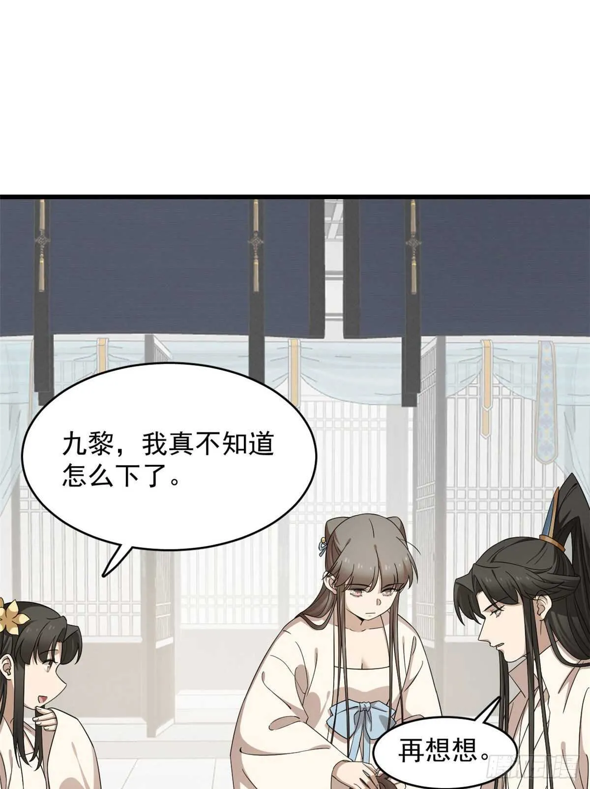 247 第16页