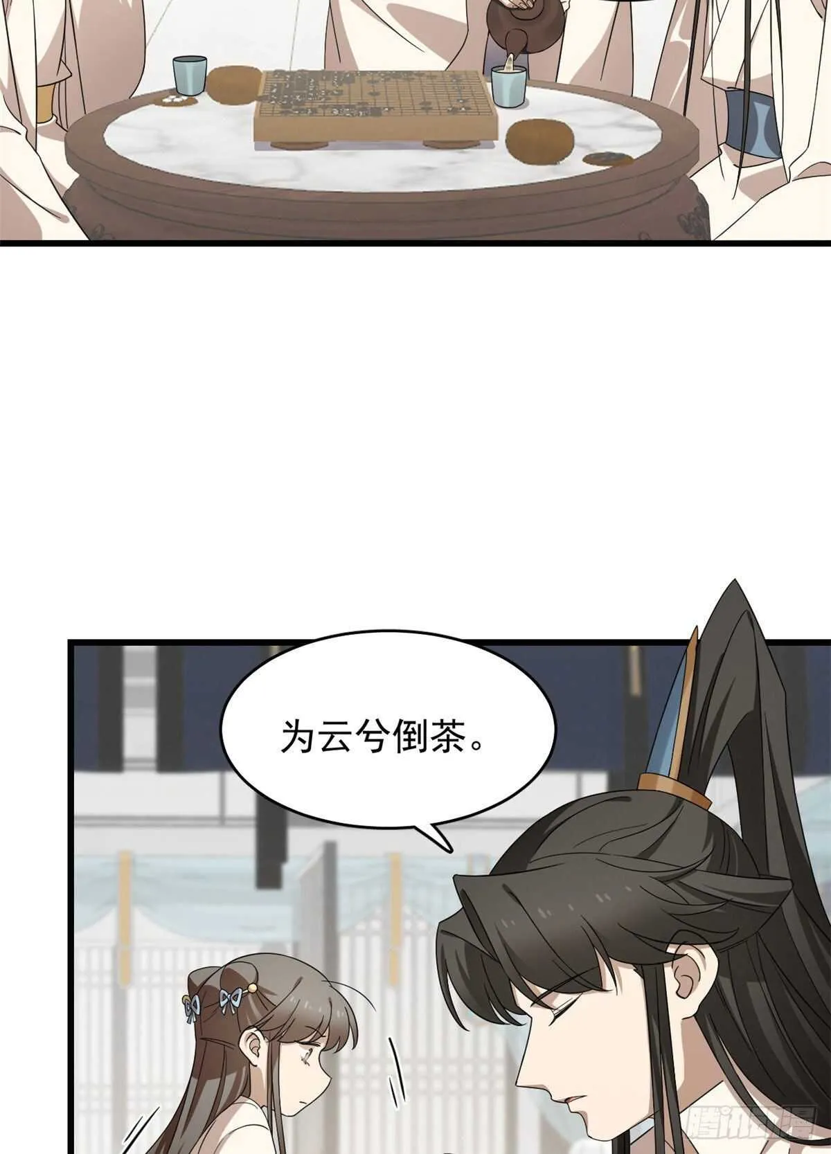 247 第17页
