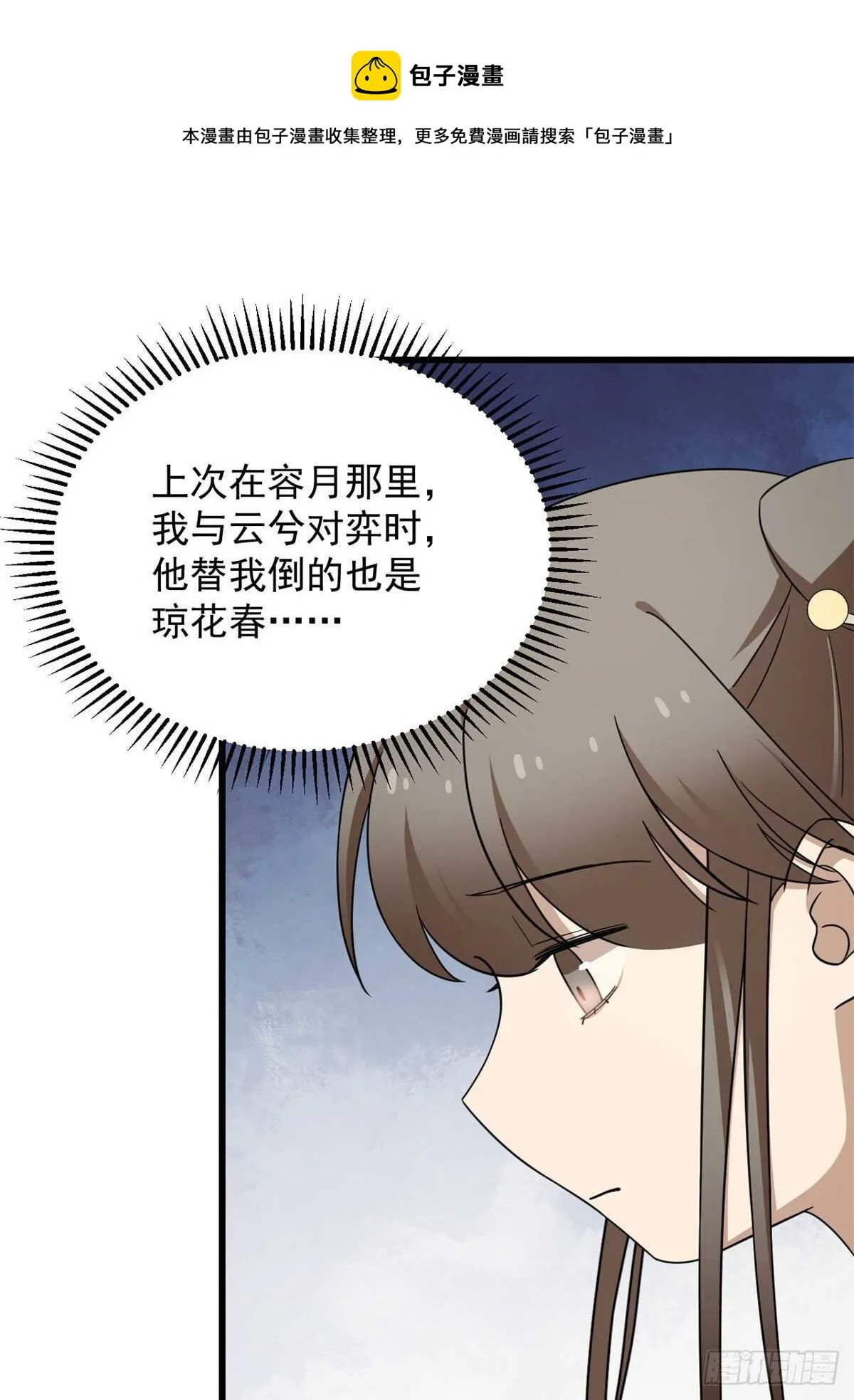 247 第21页