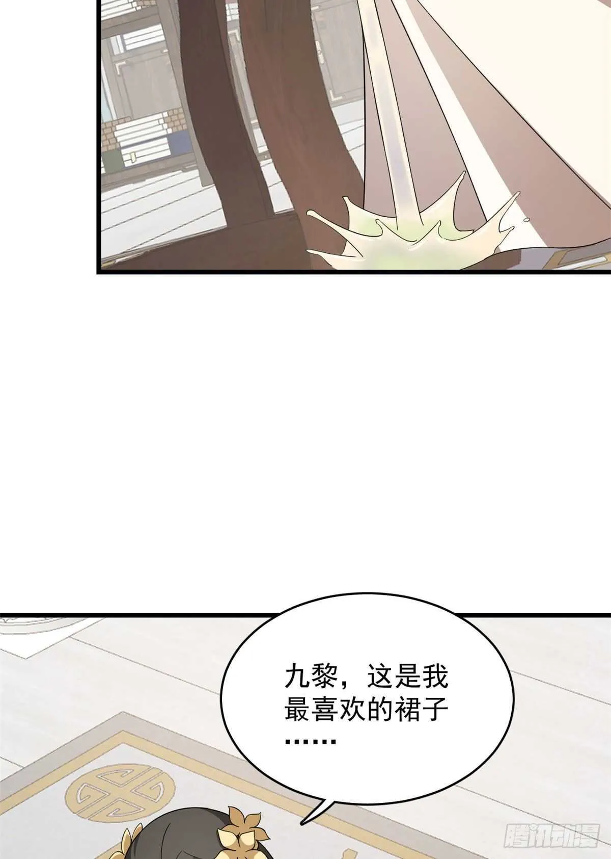 247 第24页