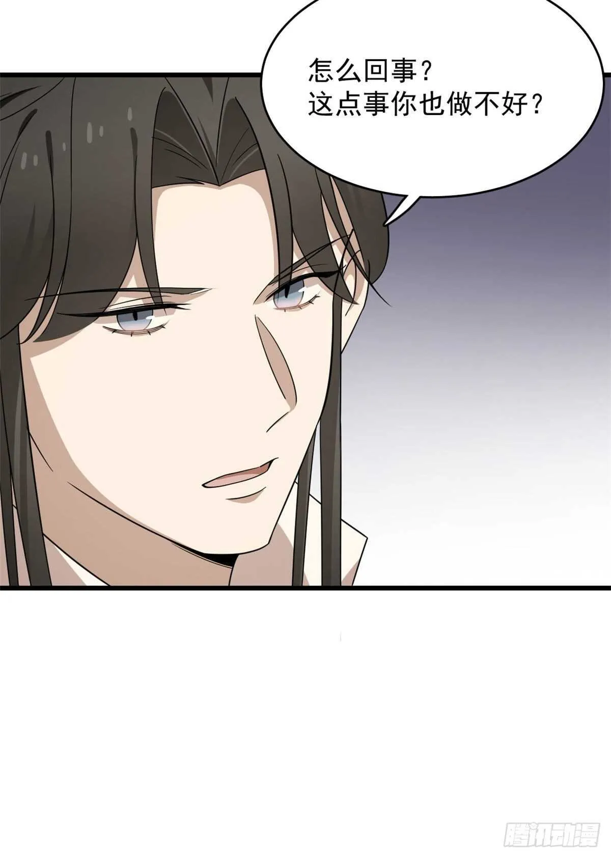 247 第27页