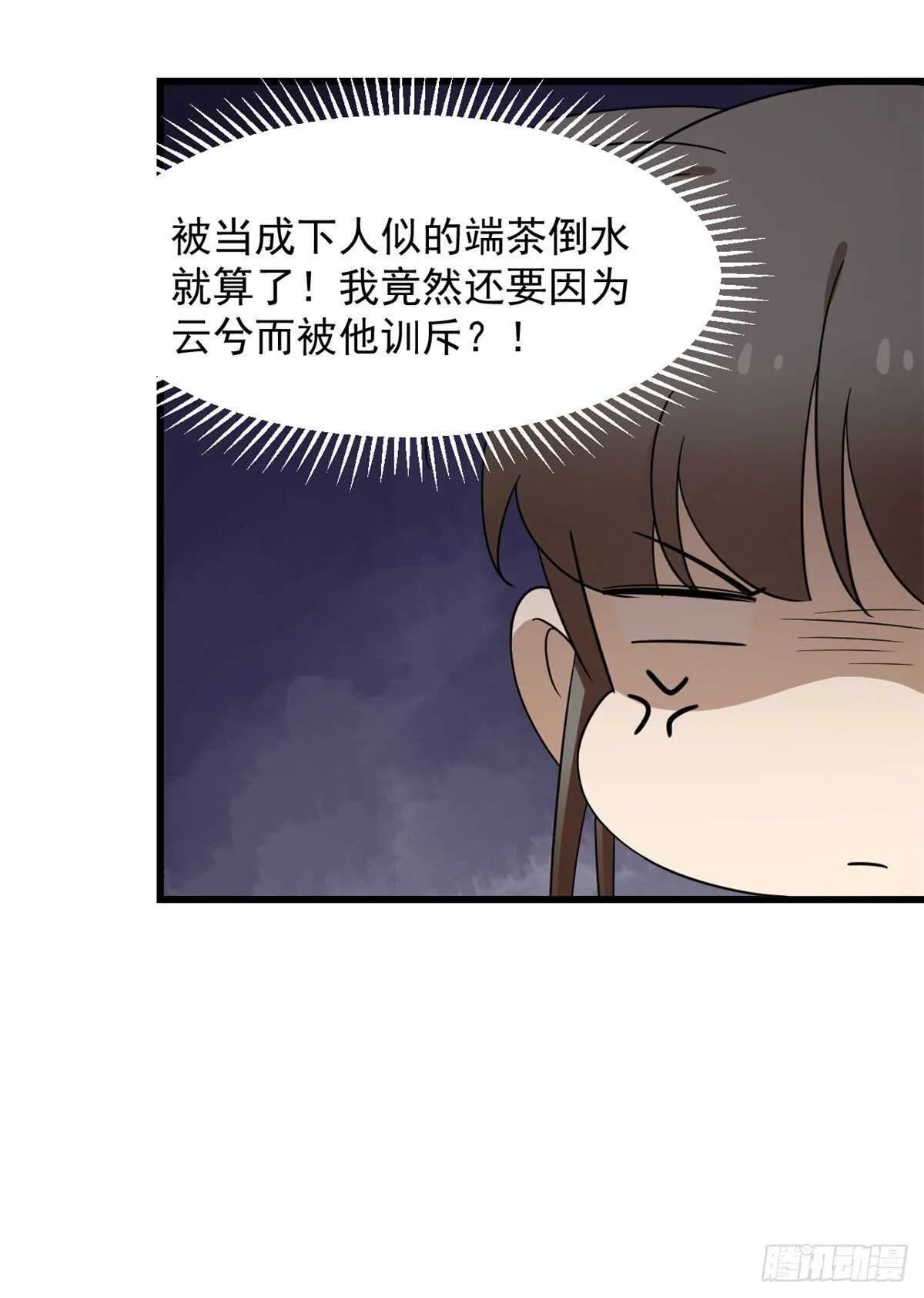 247 第28页