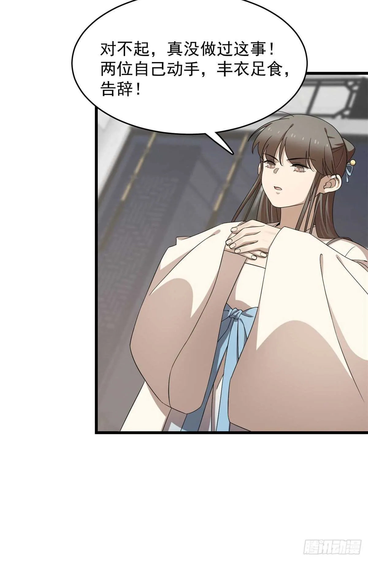 247 第30页