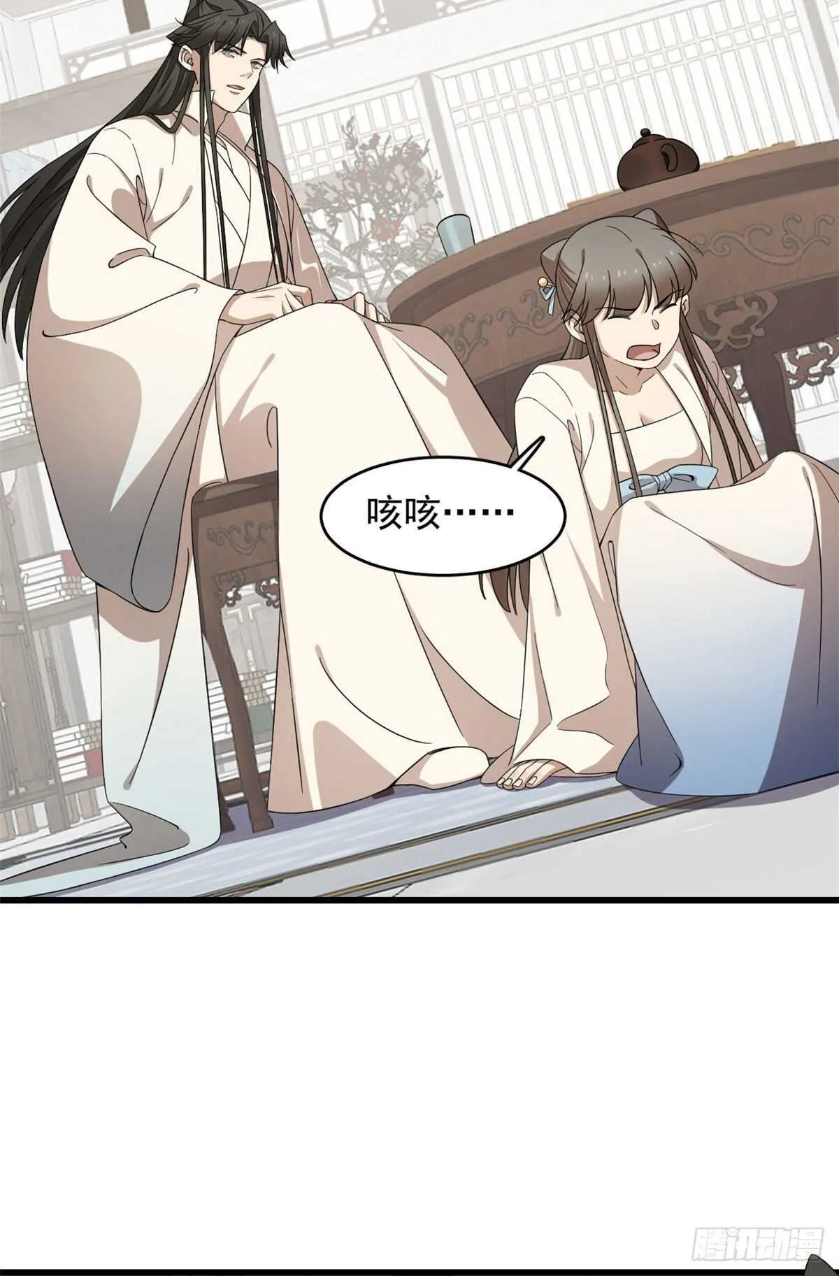 247 第36页