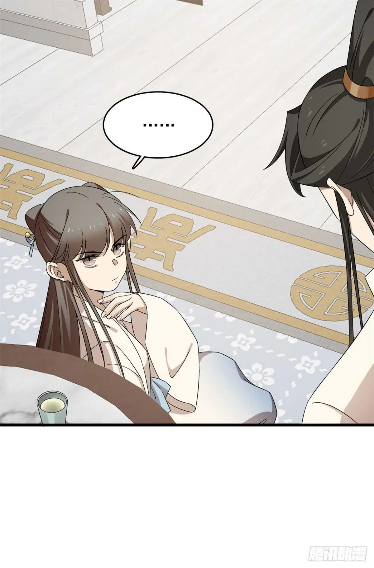 247 第37页
