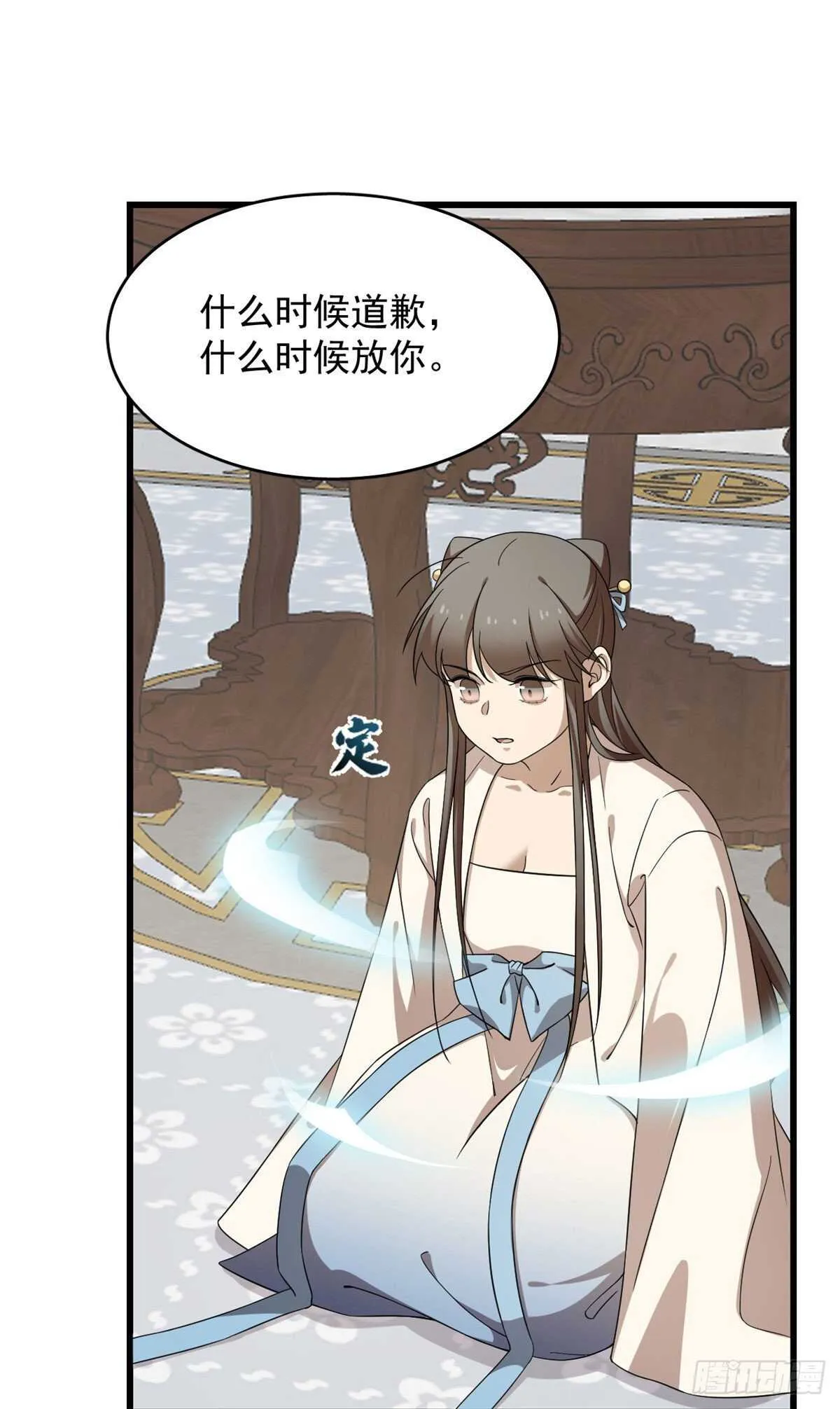 247 第38页