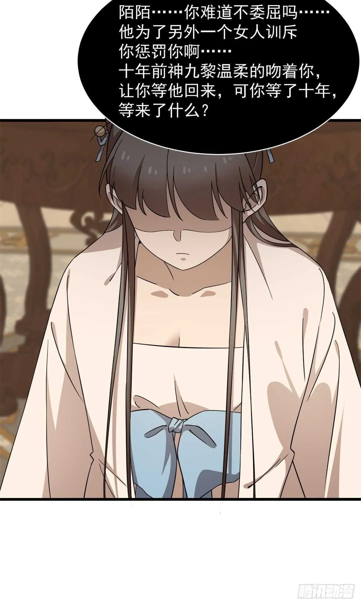 247 第46页