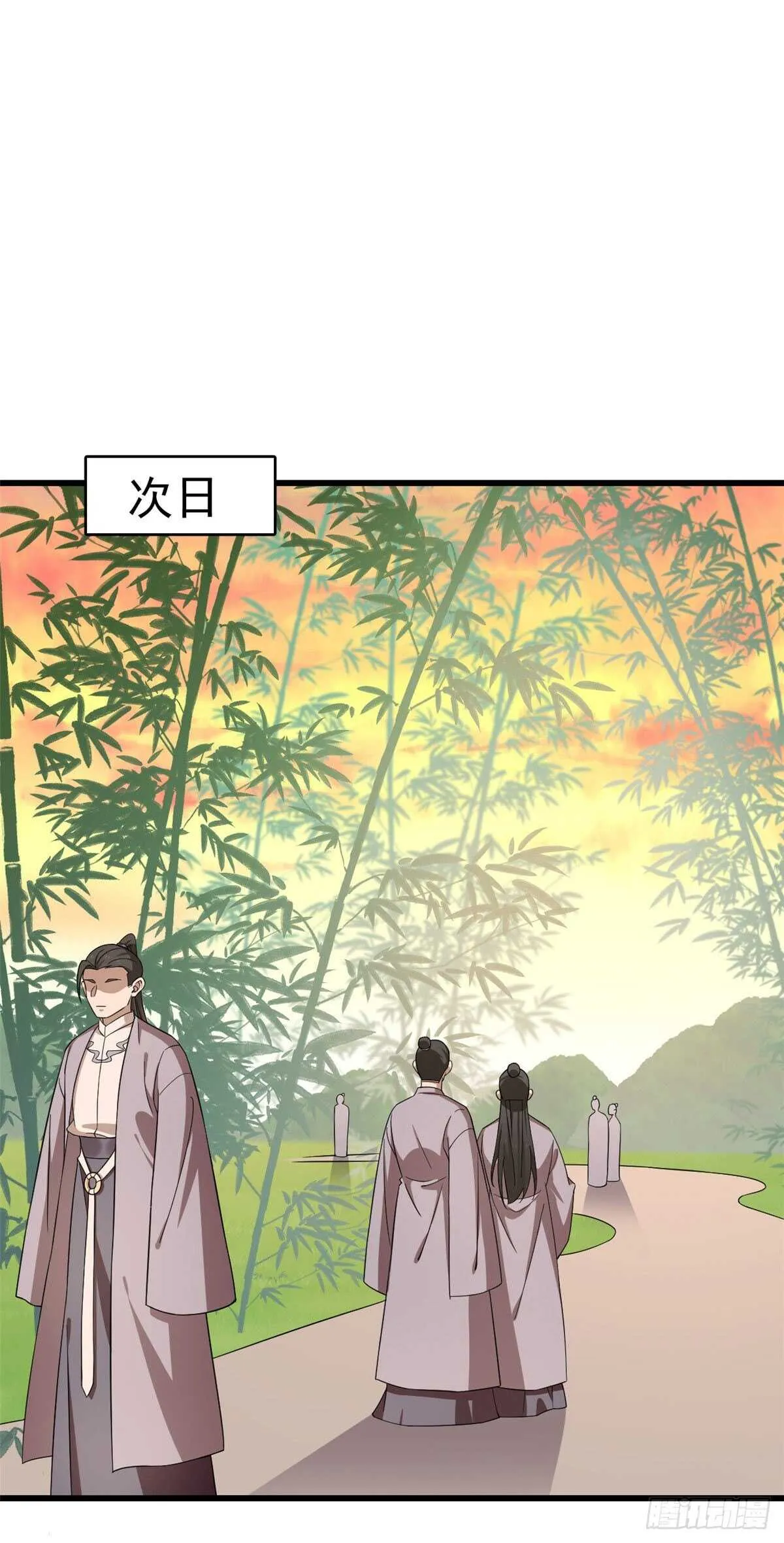 248 第6页