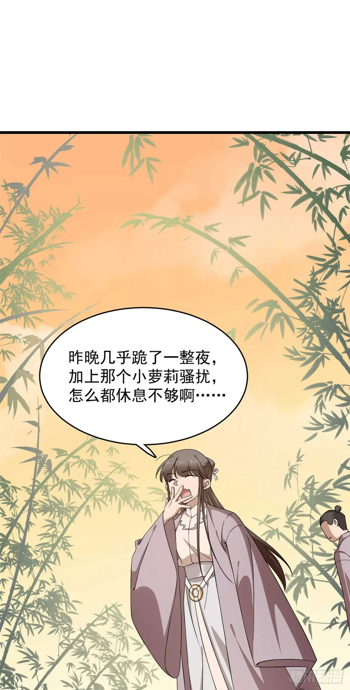248 第7页