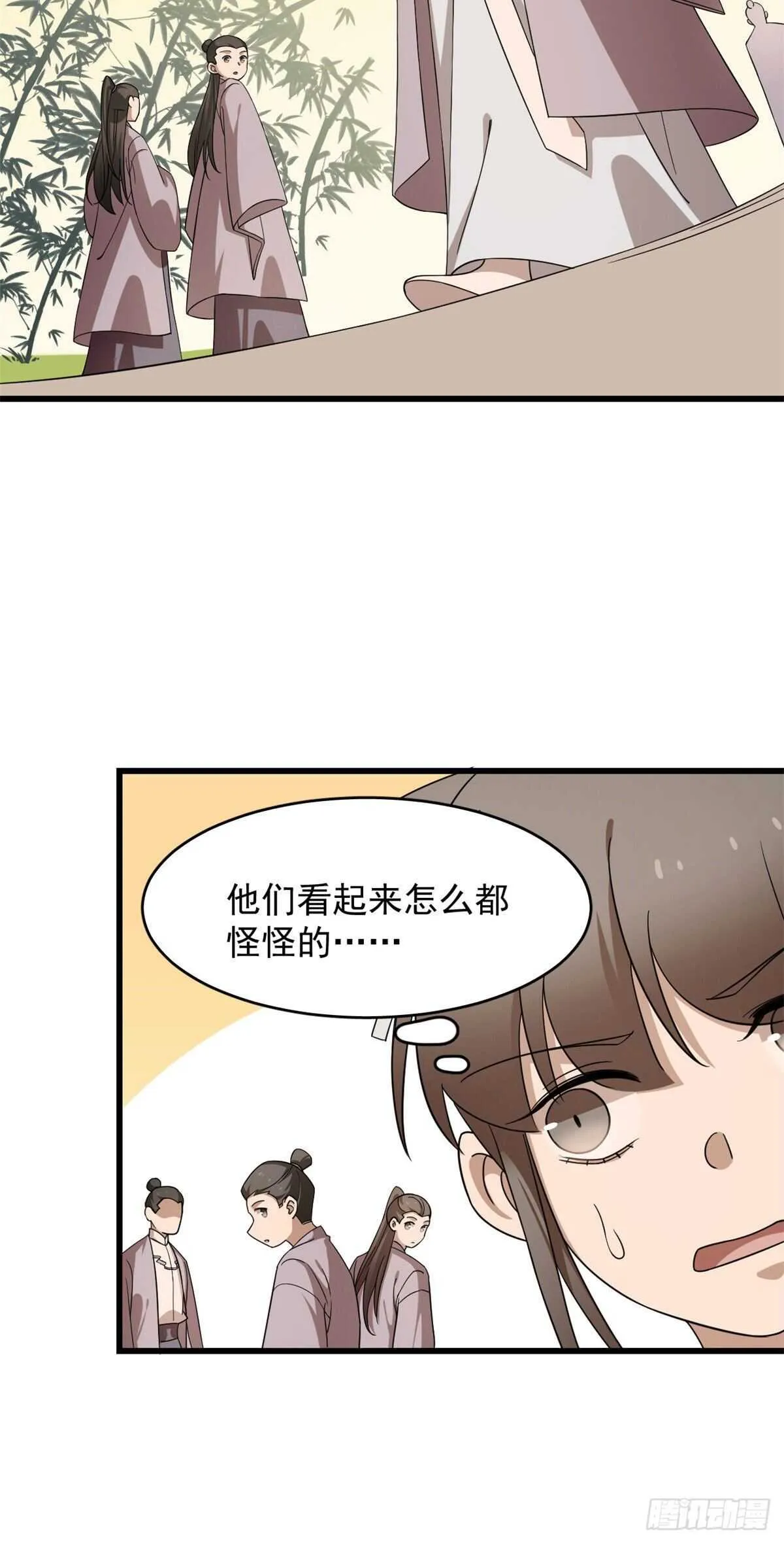 248 第8页
