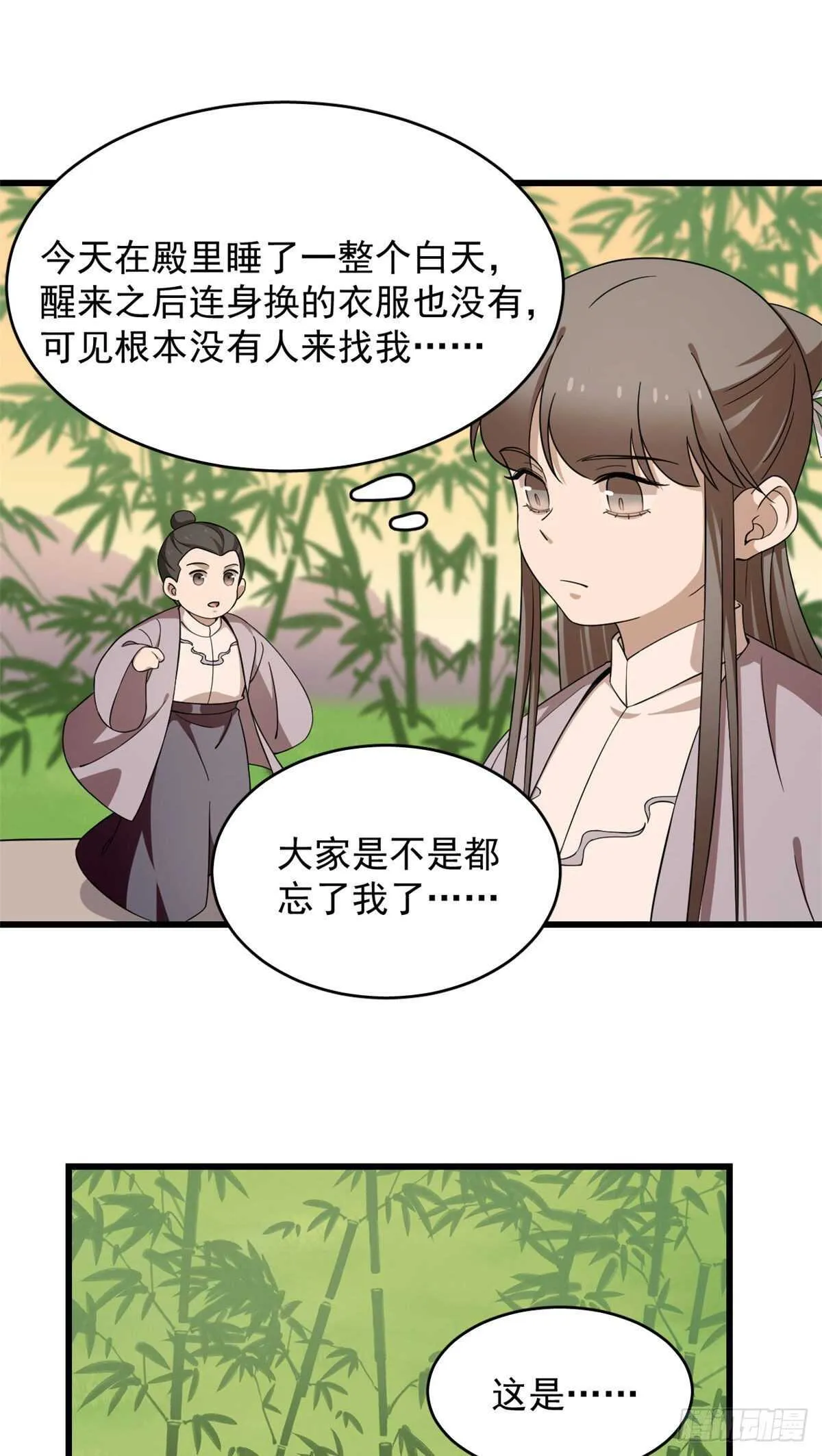 248 第9页