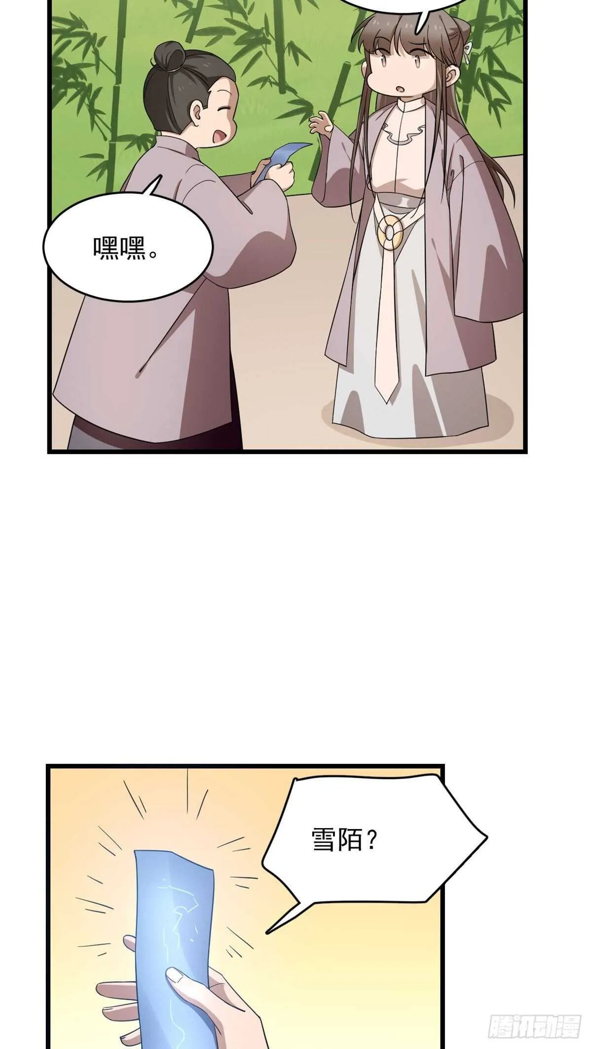 248 第10页