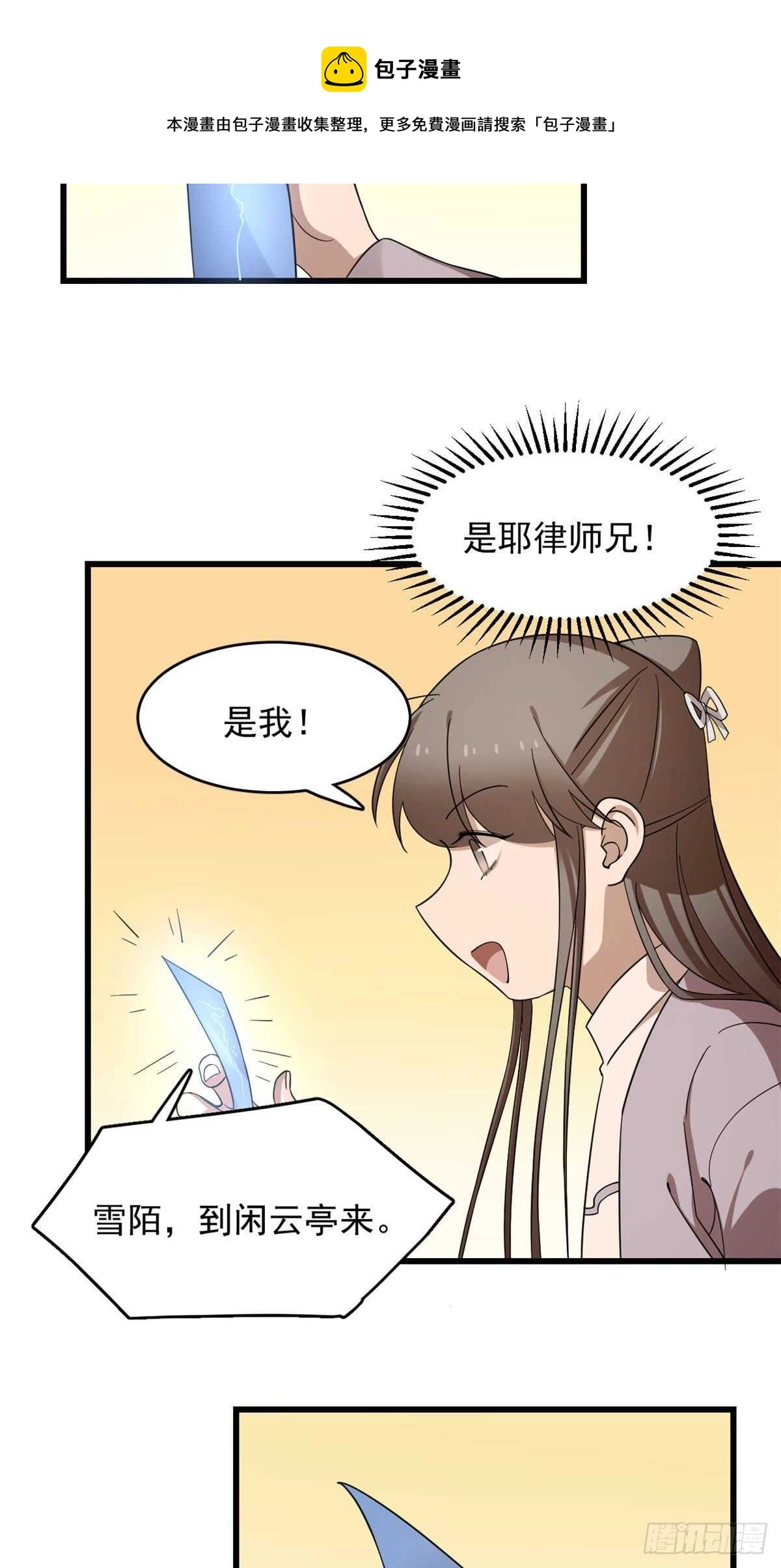 248 第11页