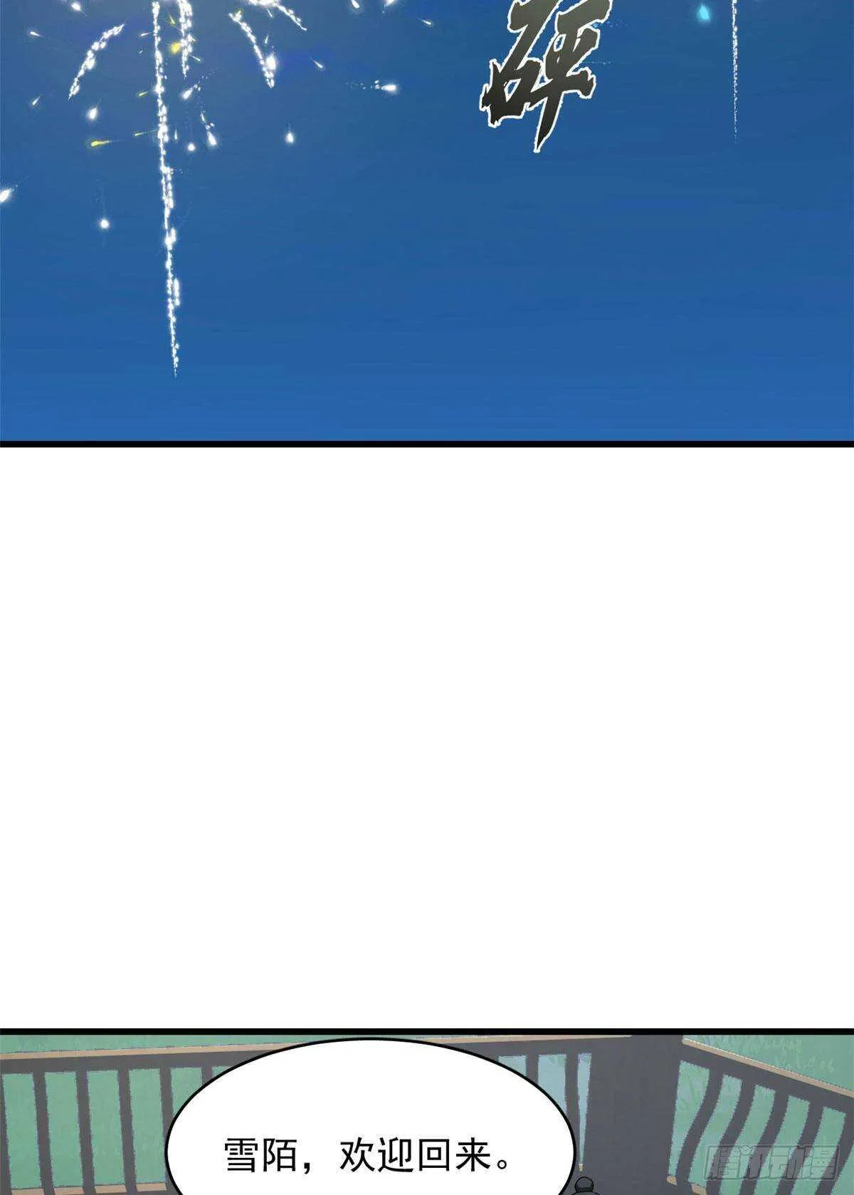 248 第18页