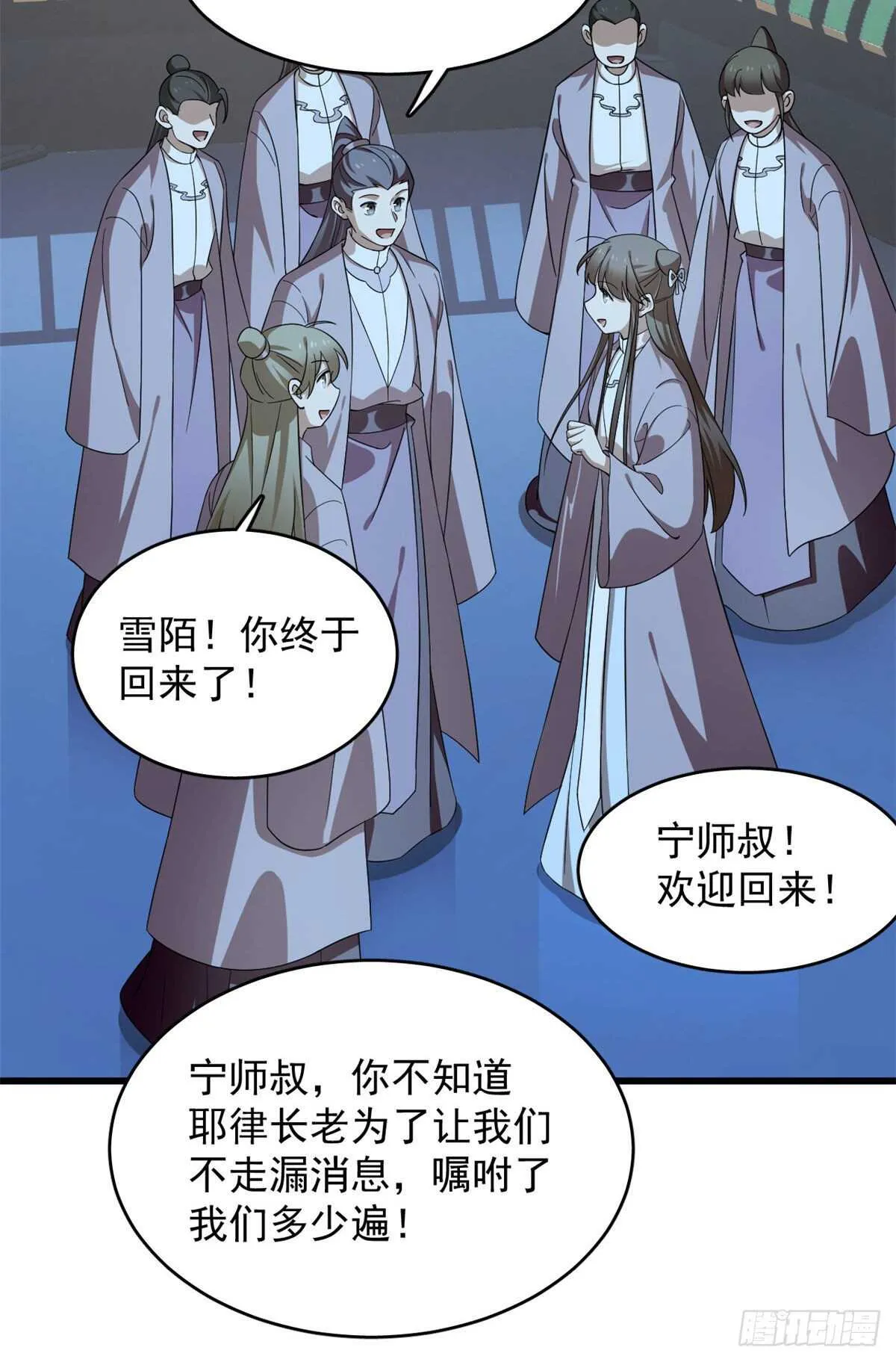 248 第19页