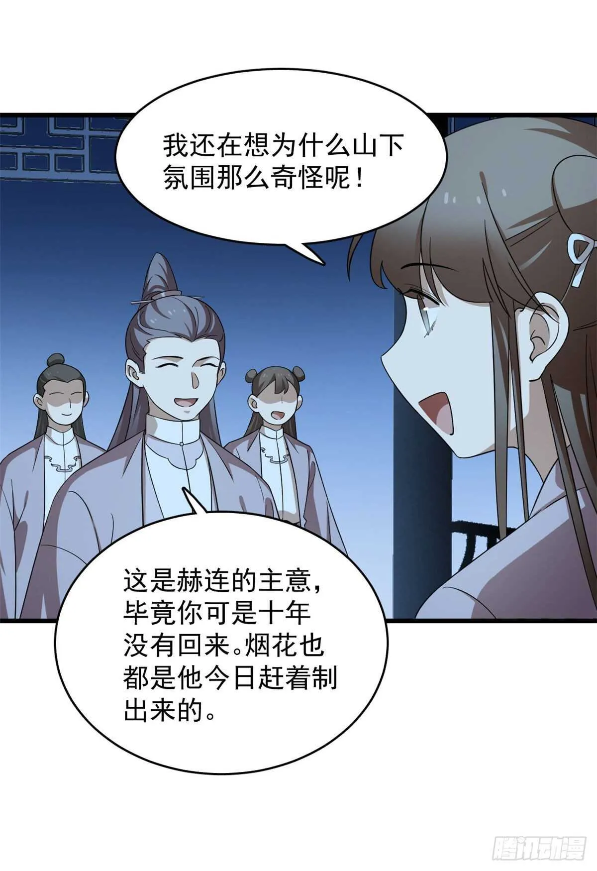 248 第20页
