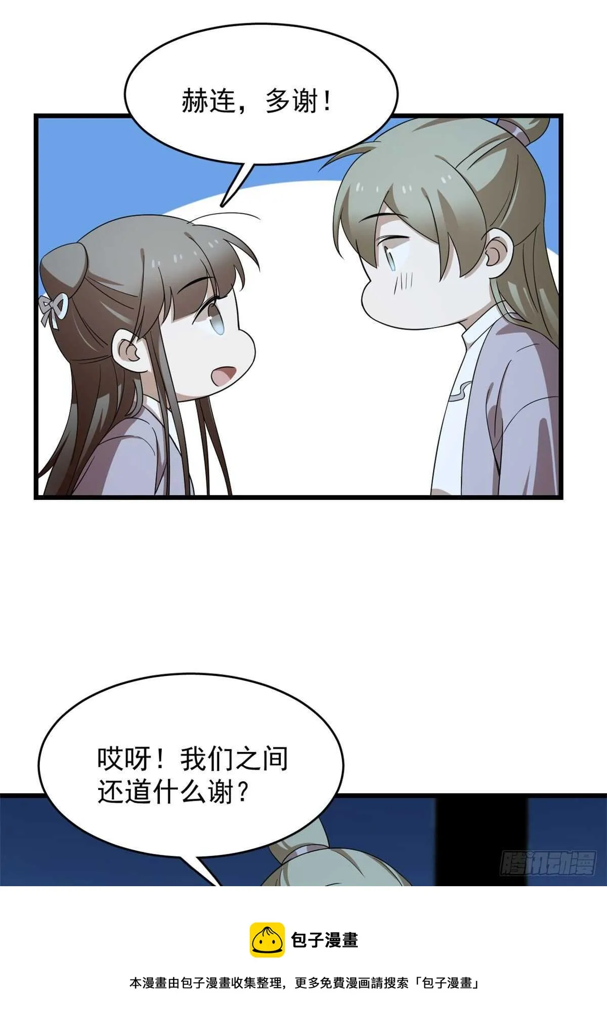 248 第21页