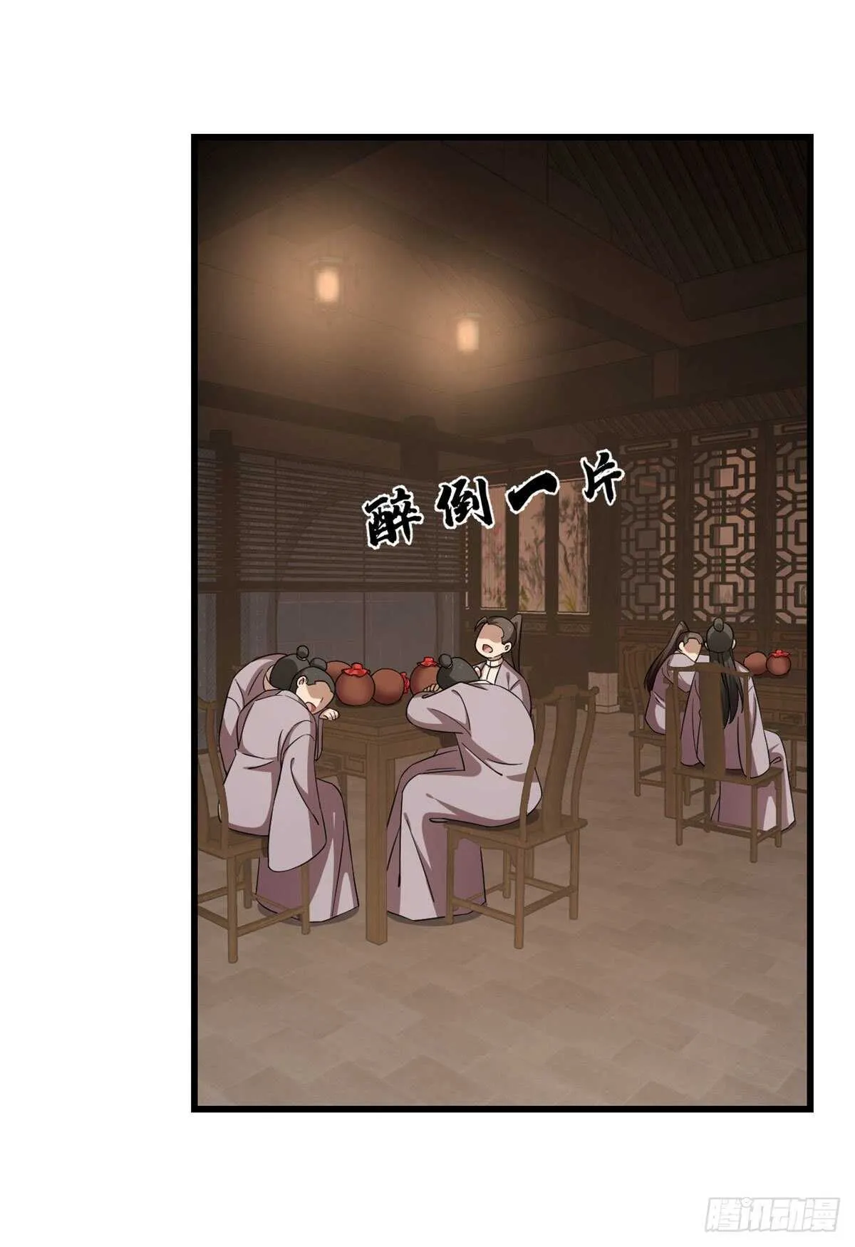248 第23页