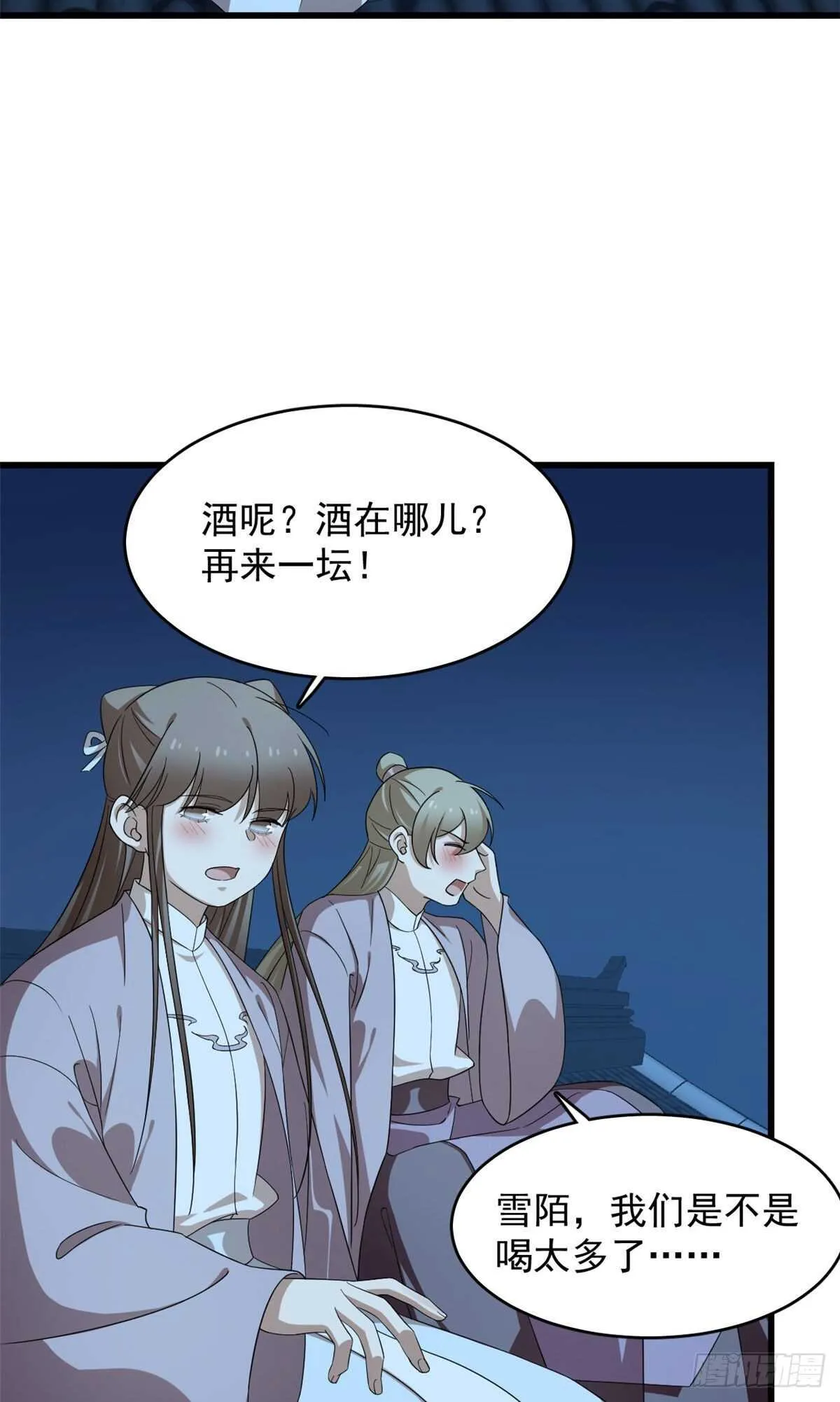 248 第26页