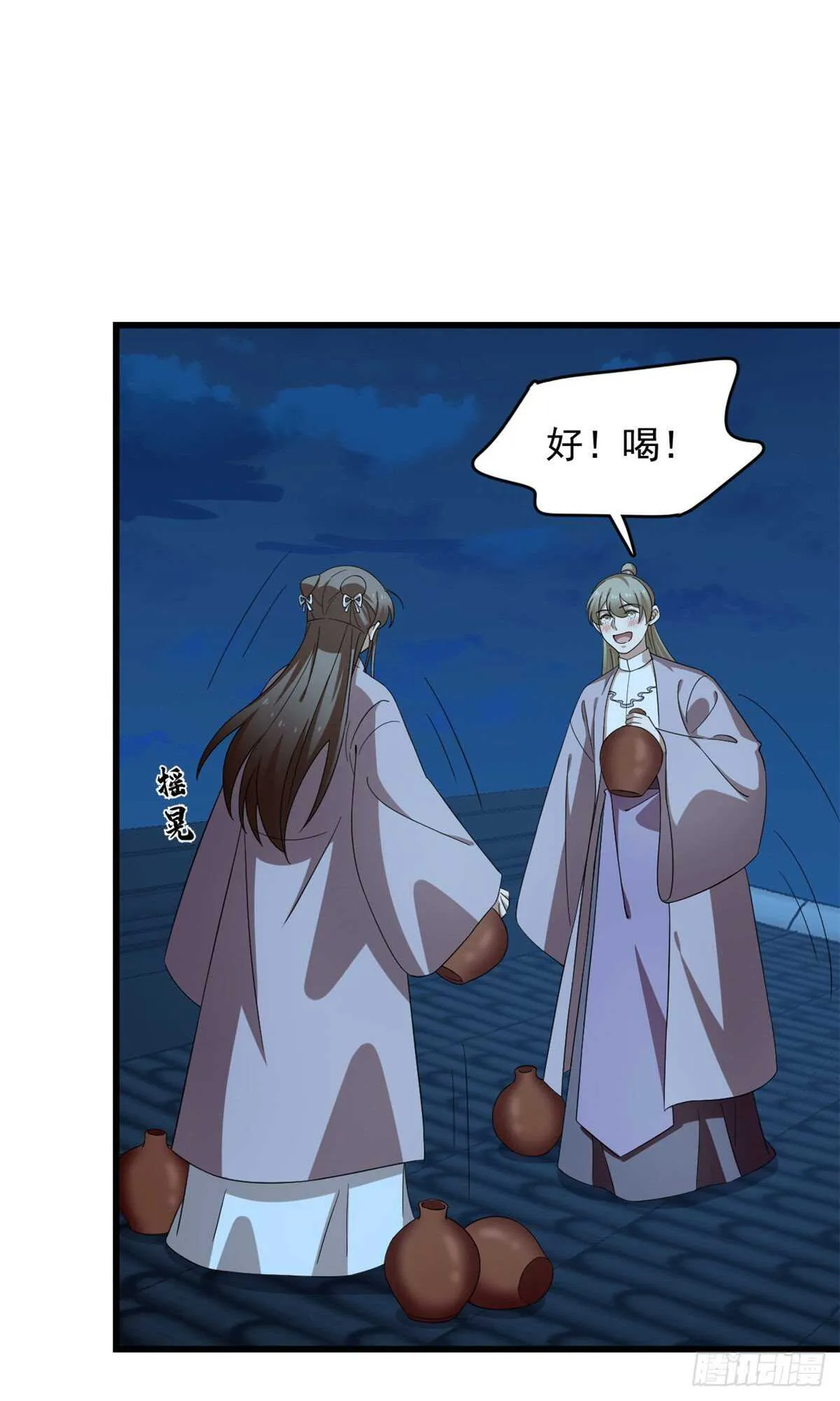 248 第28页