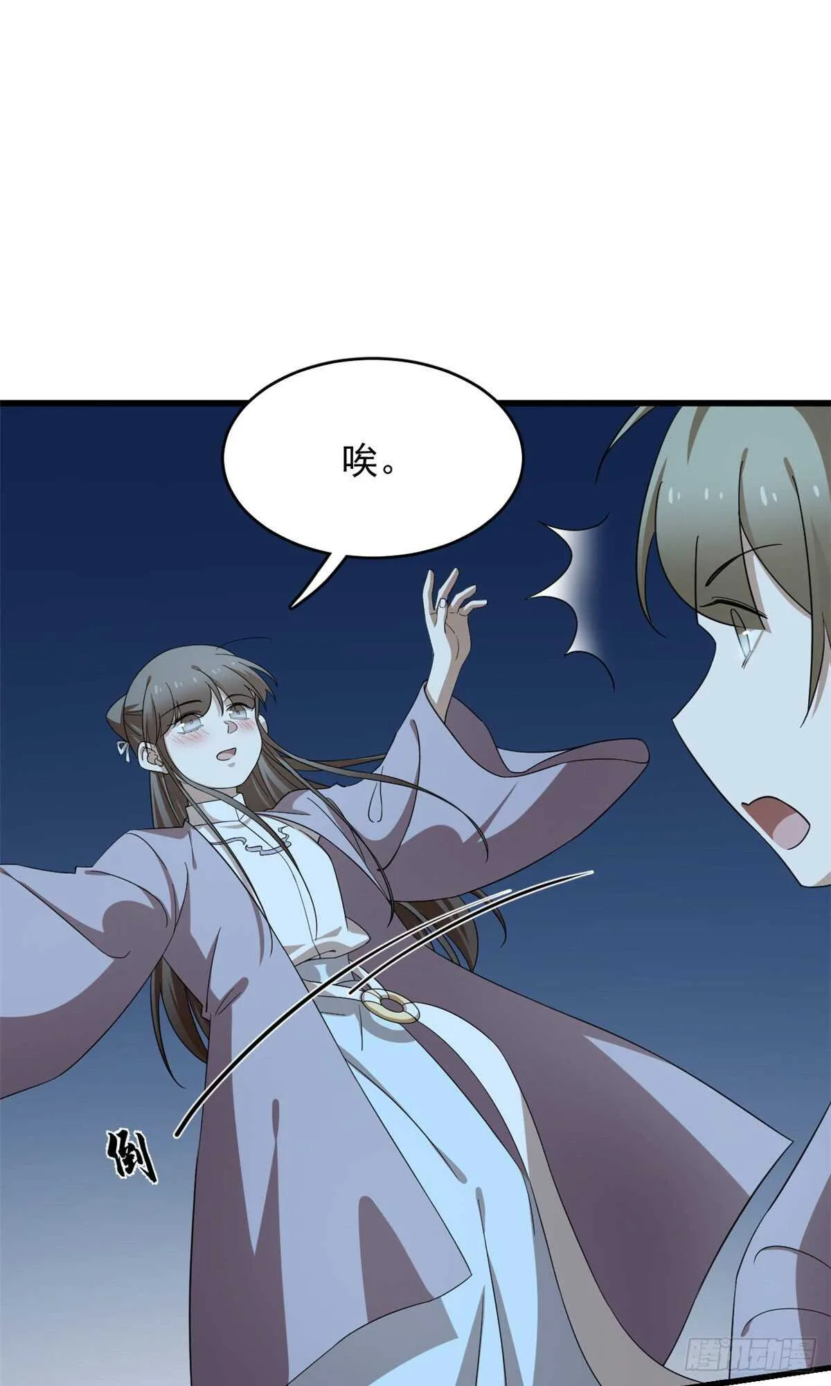 248 第29页