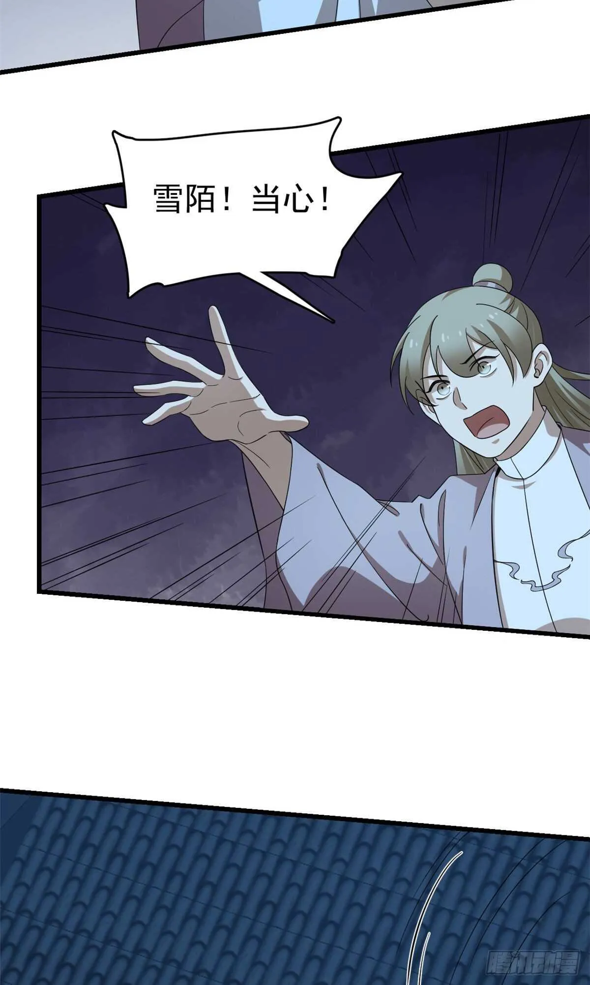 248 第30页