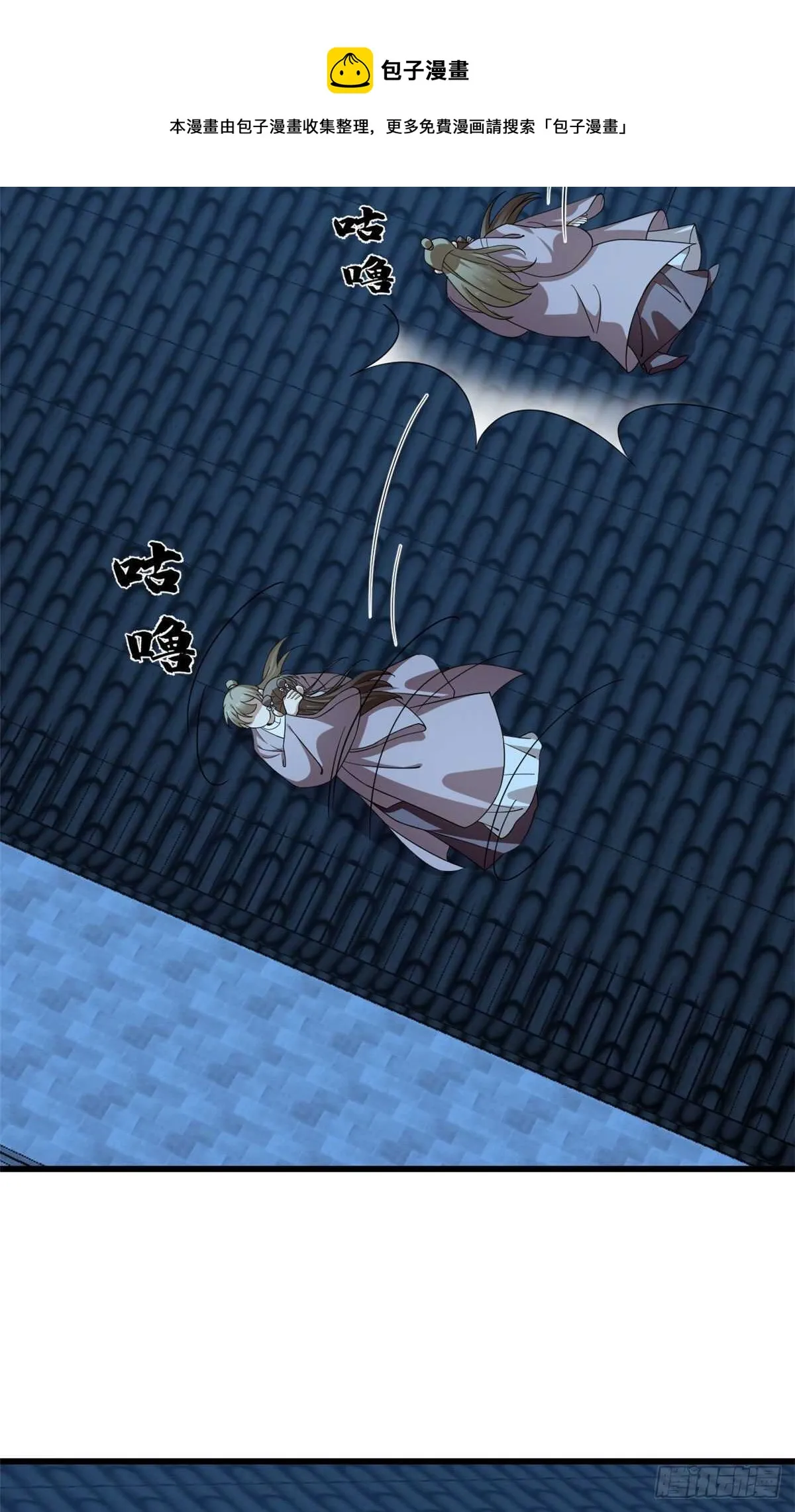 248 第31页