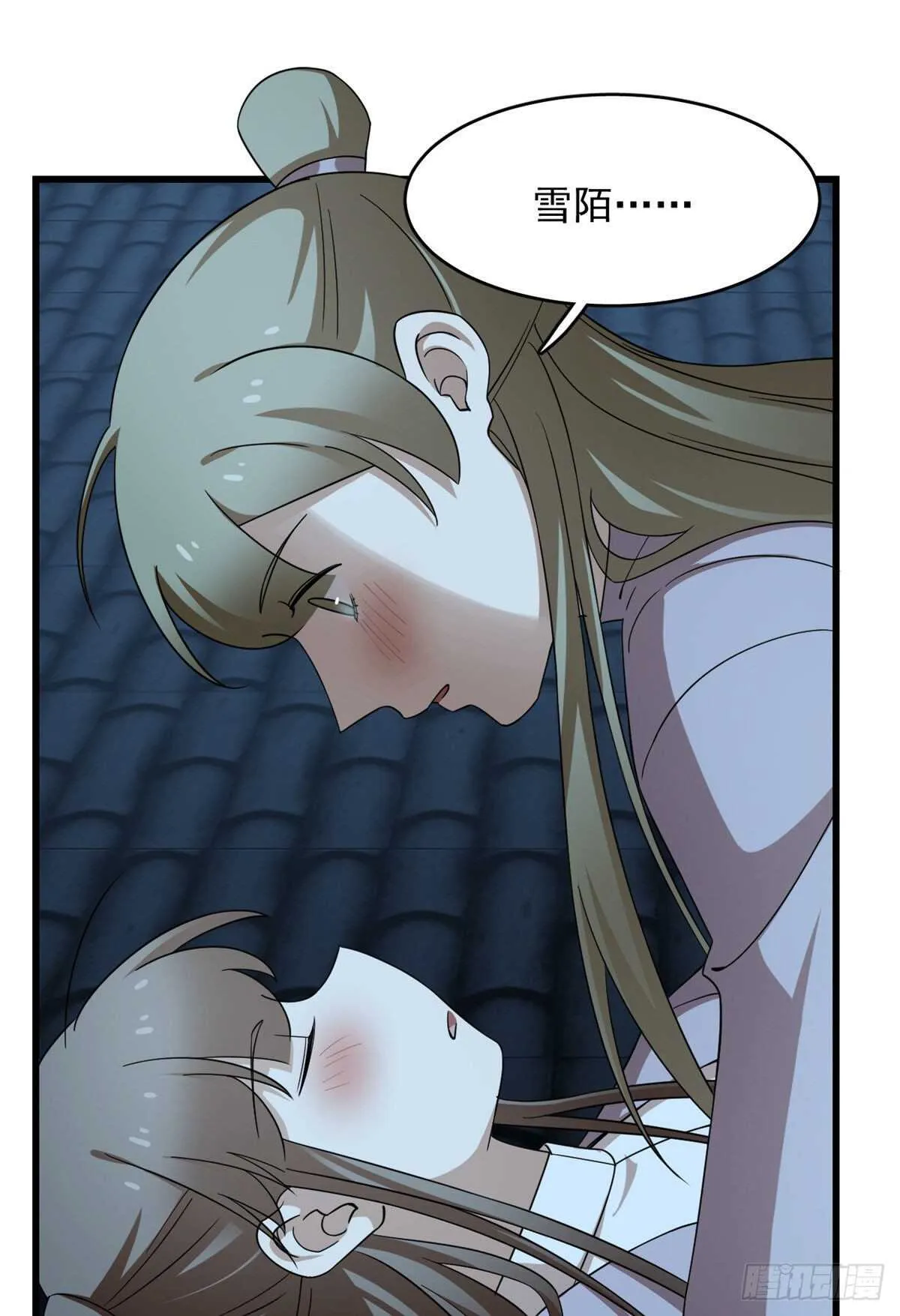 248 第33页