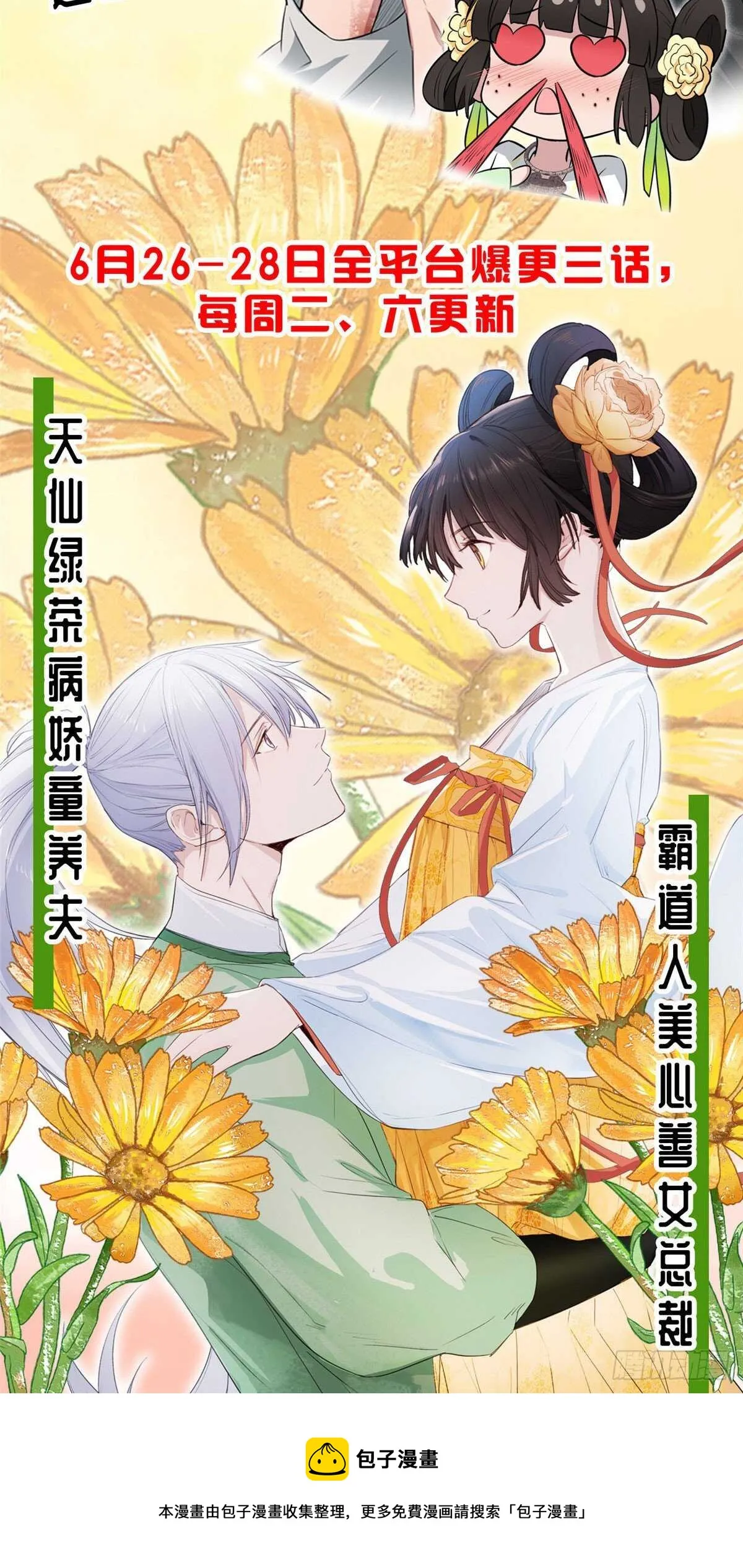248 第39页