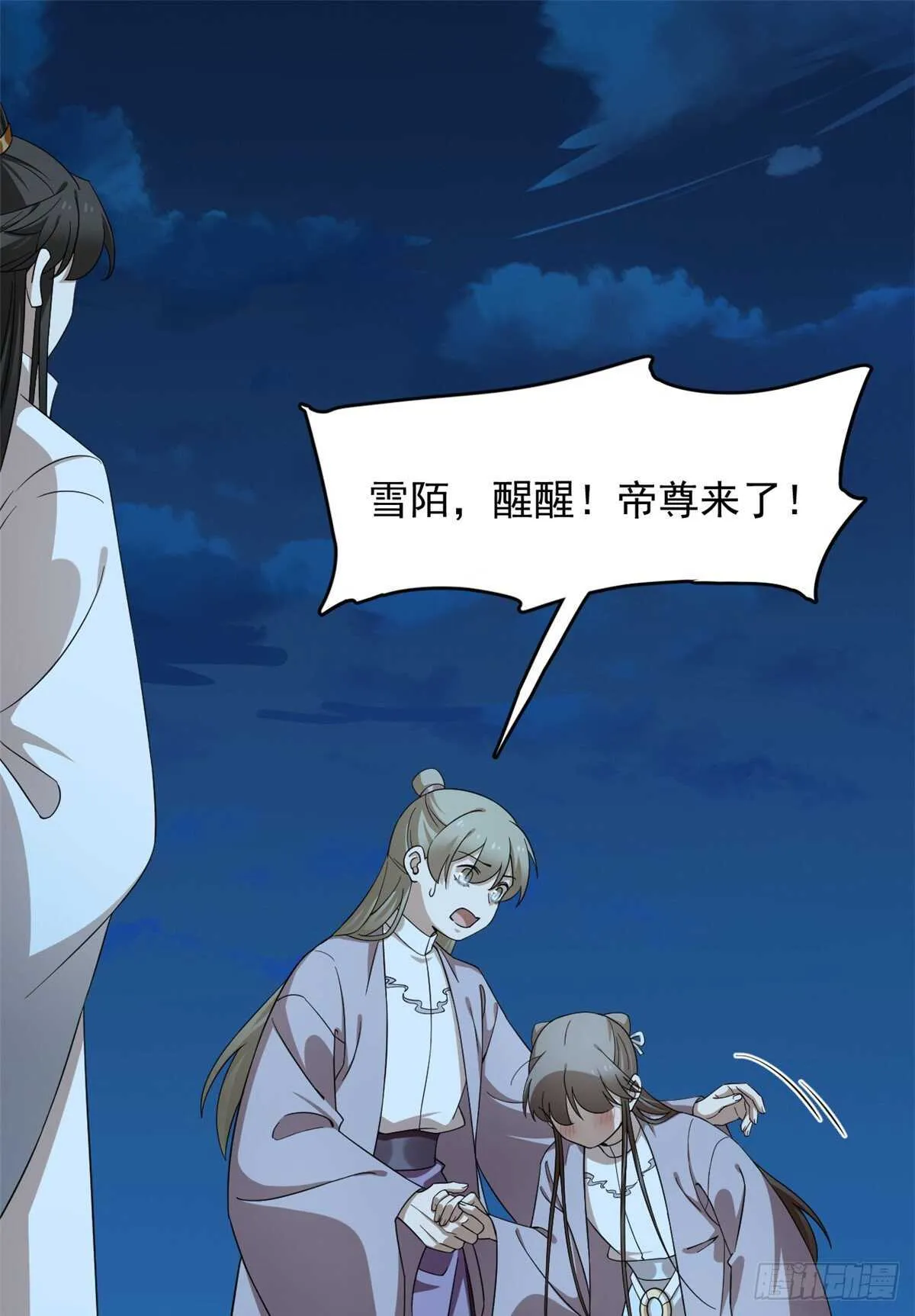249 第2页
