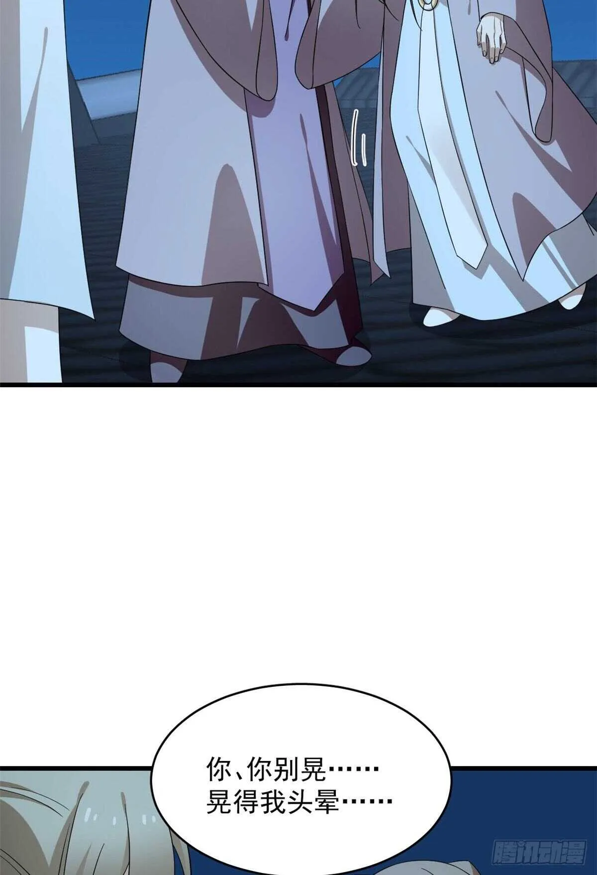 249 第3页