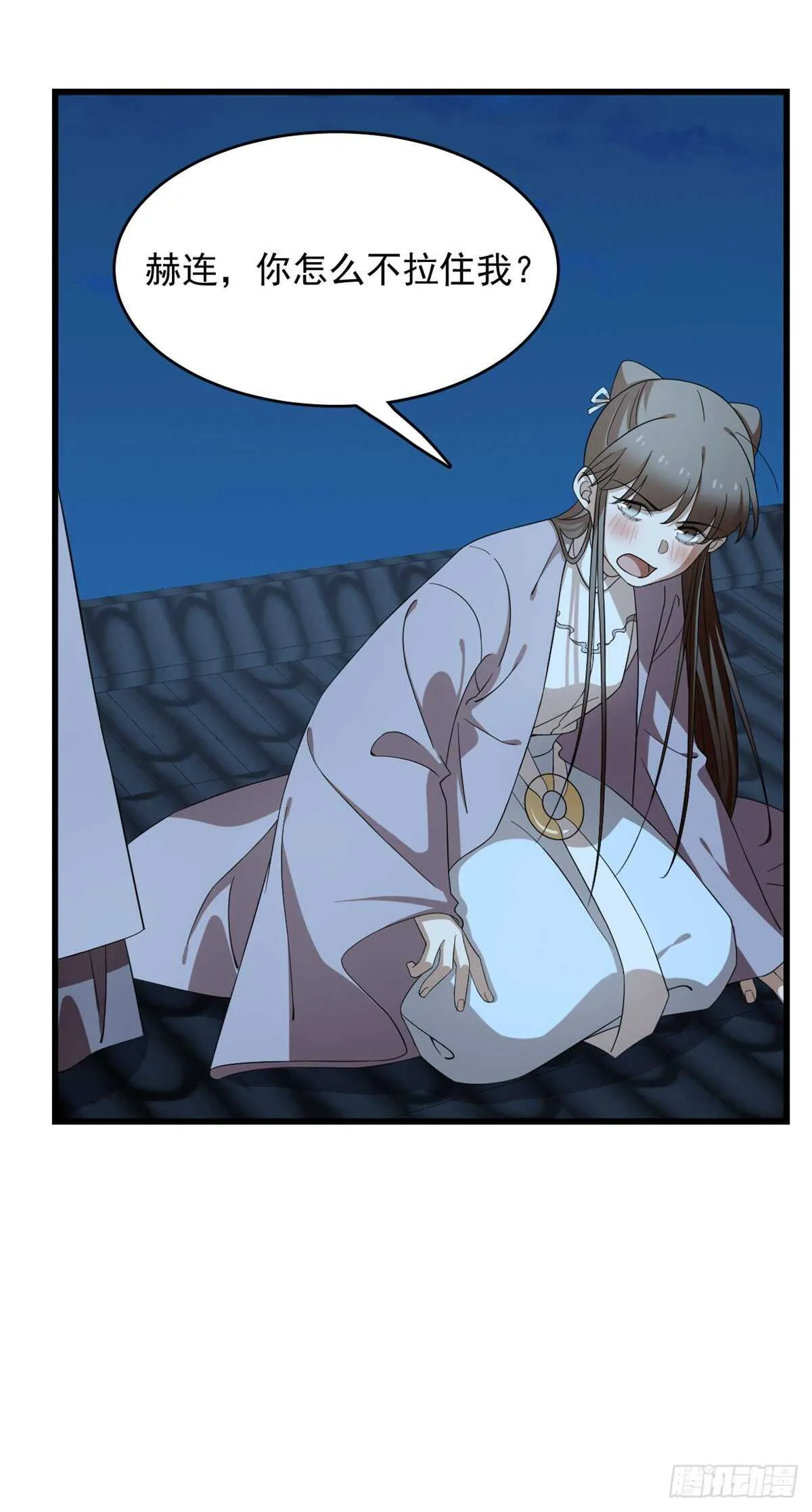 249 第6页