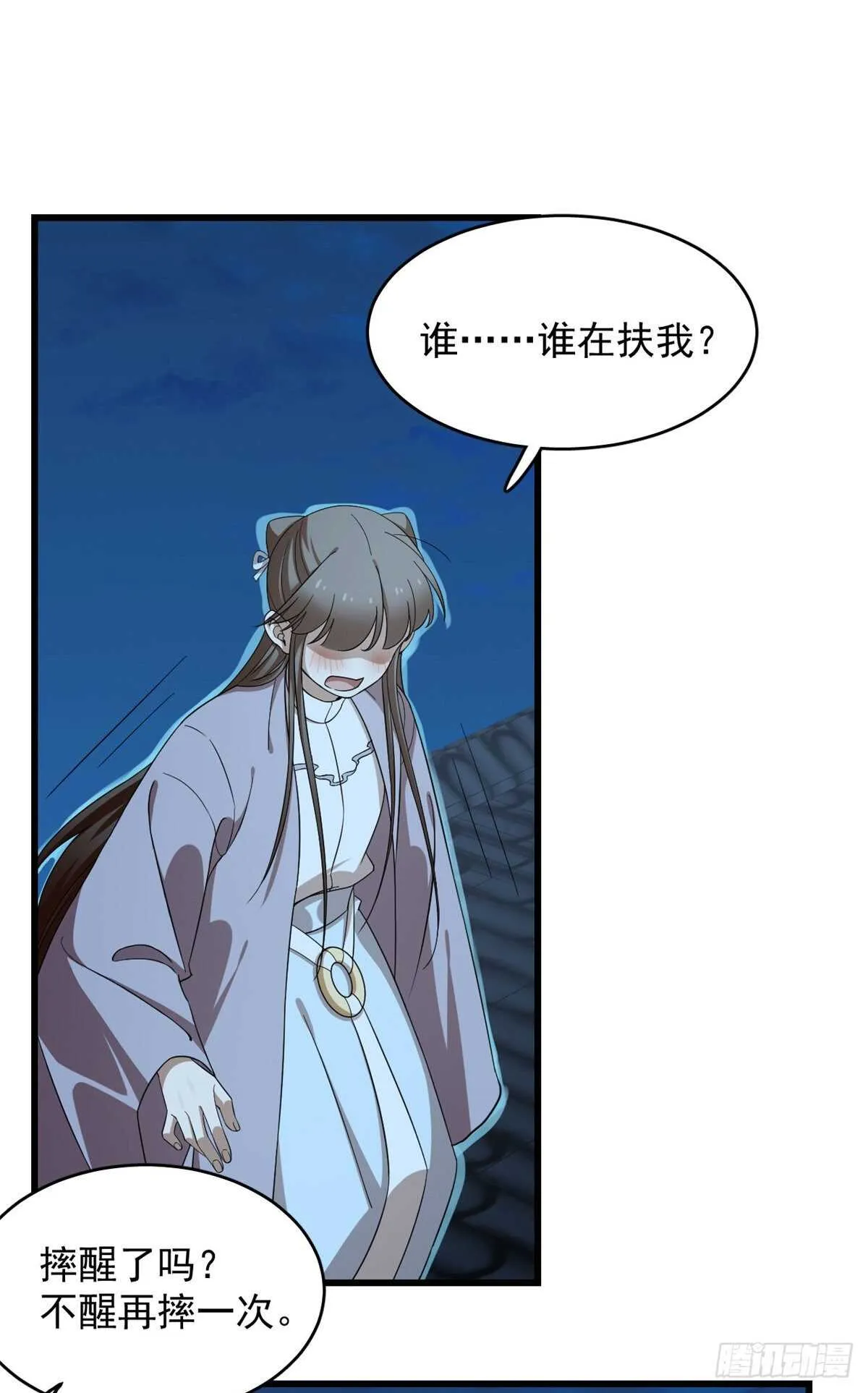 249 第8页