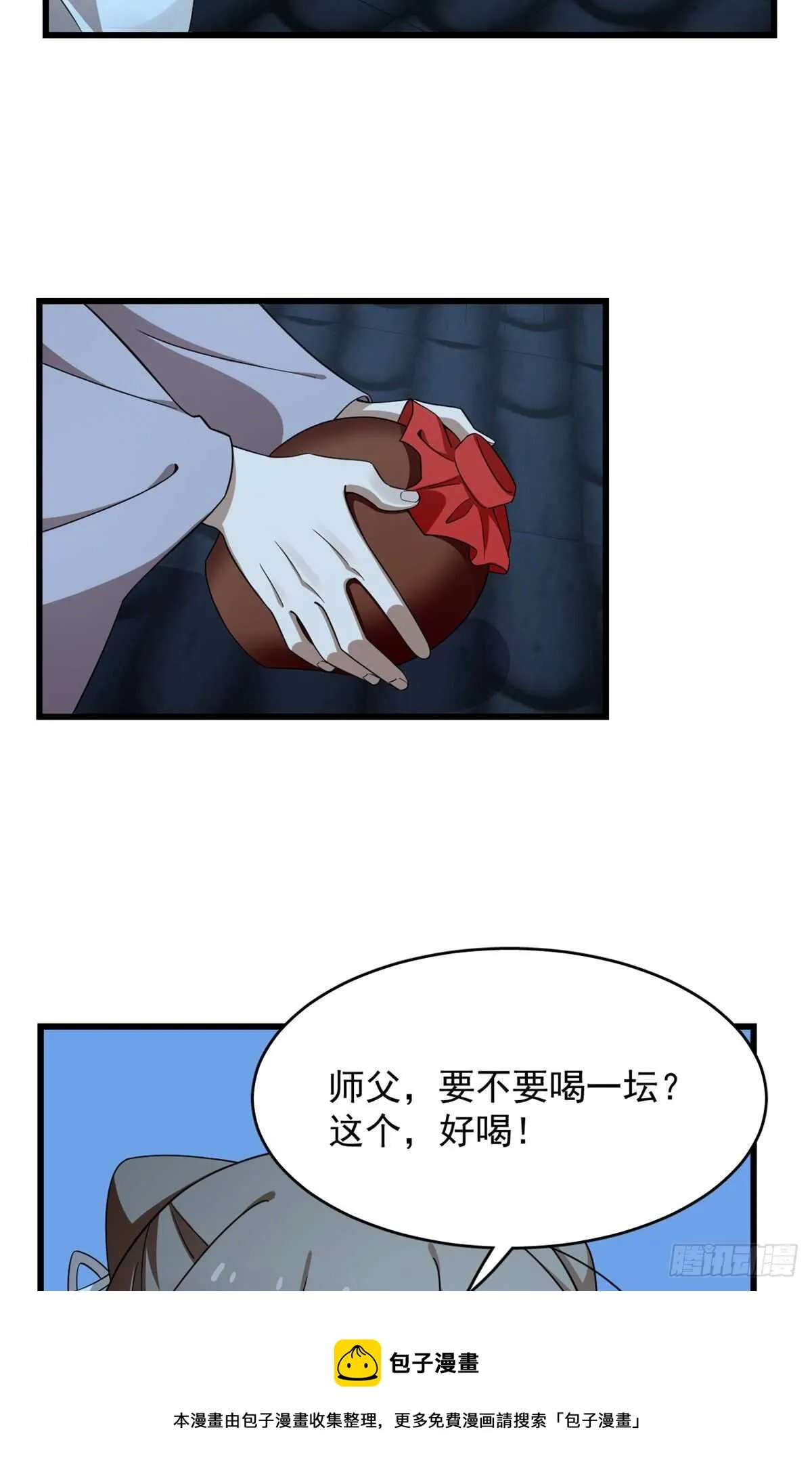249 第11页