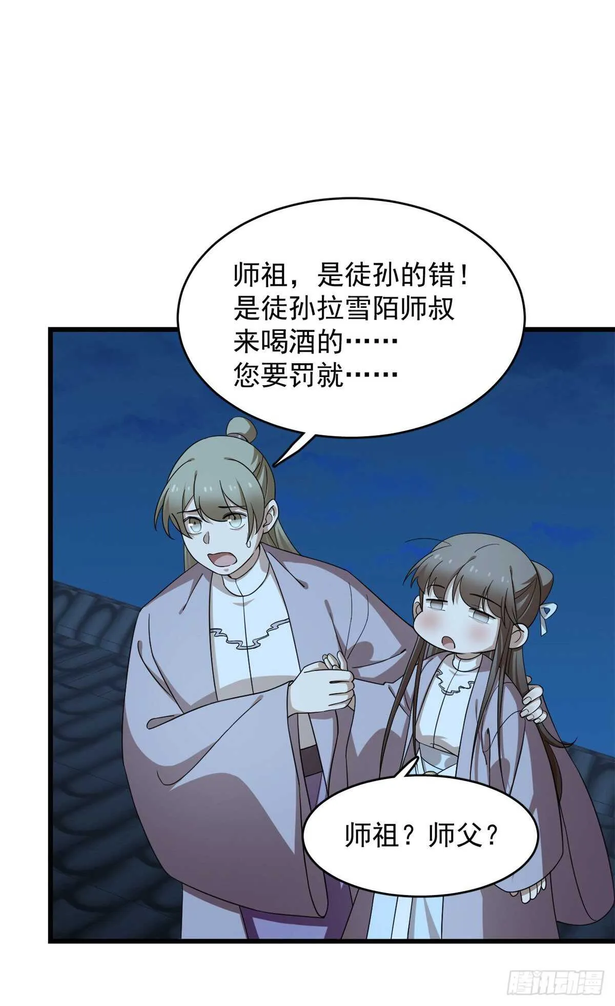 249 第14页
