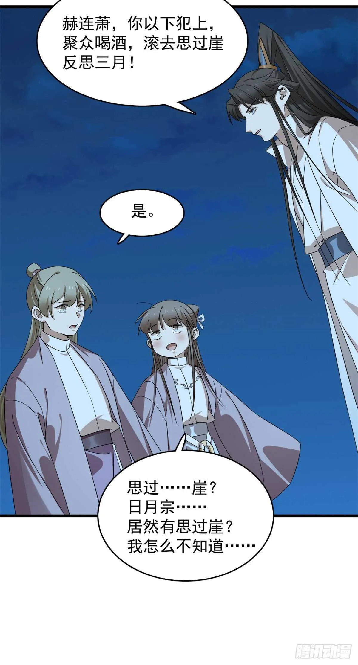 249 第17页