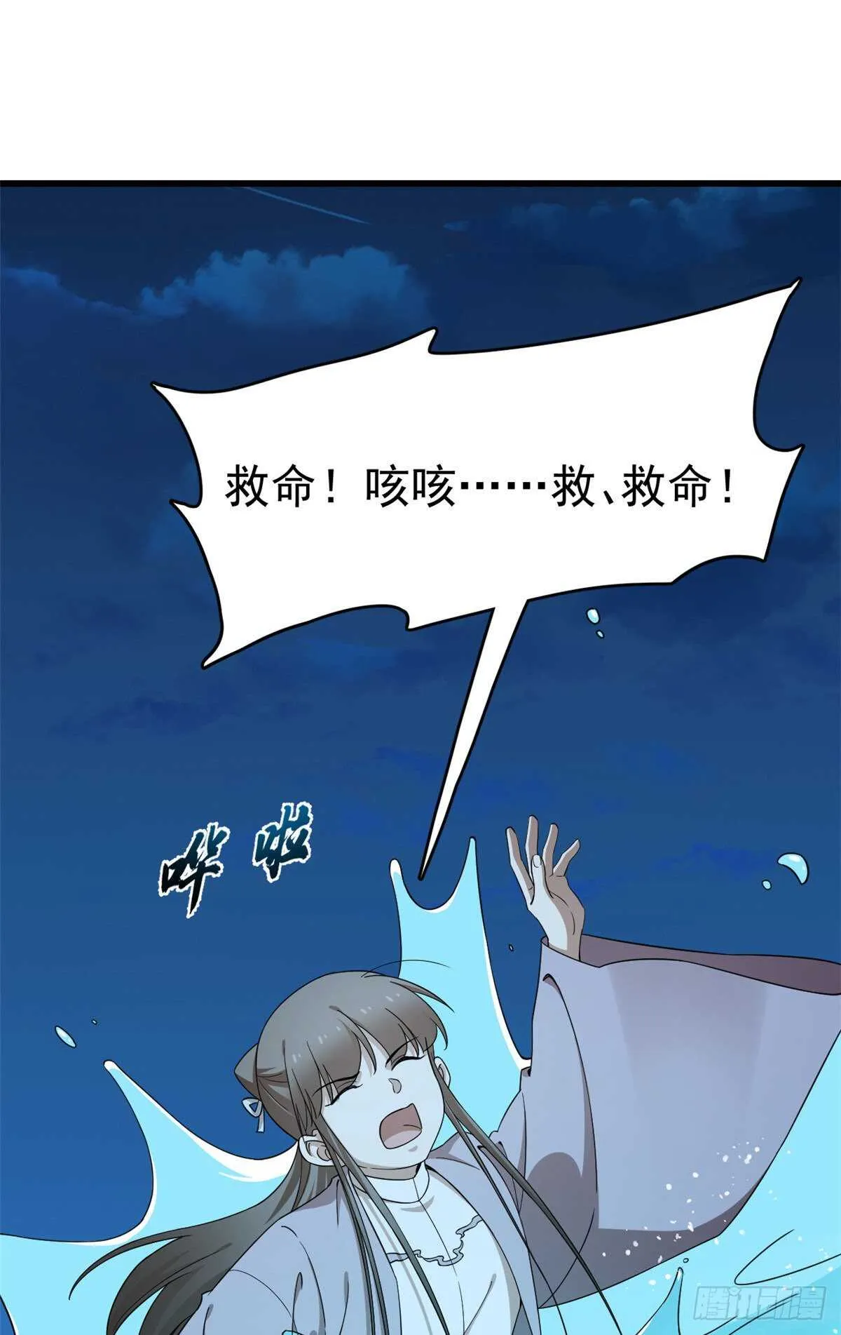 249 第35页