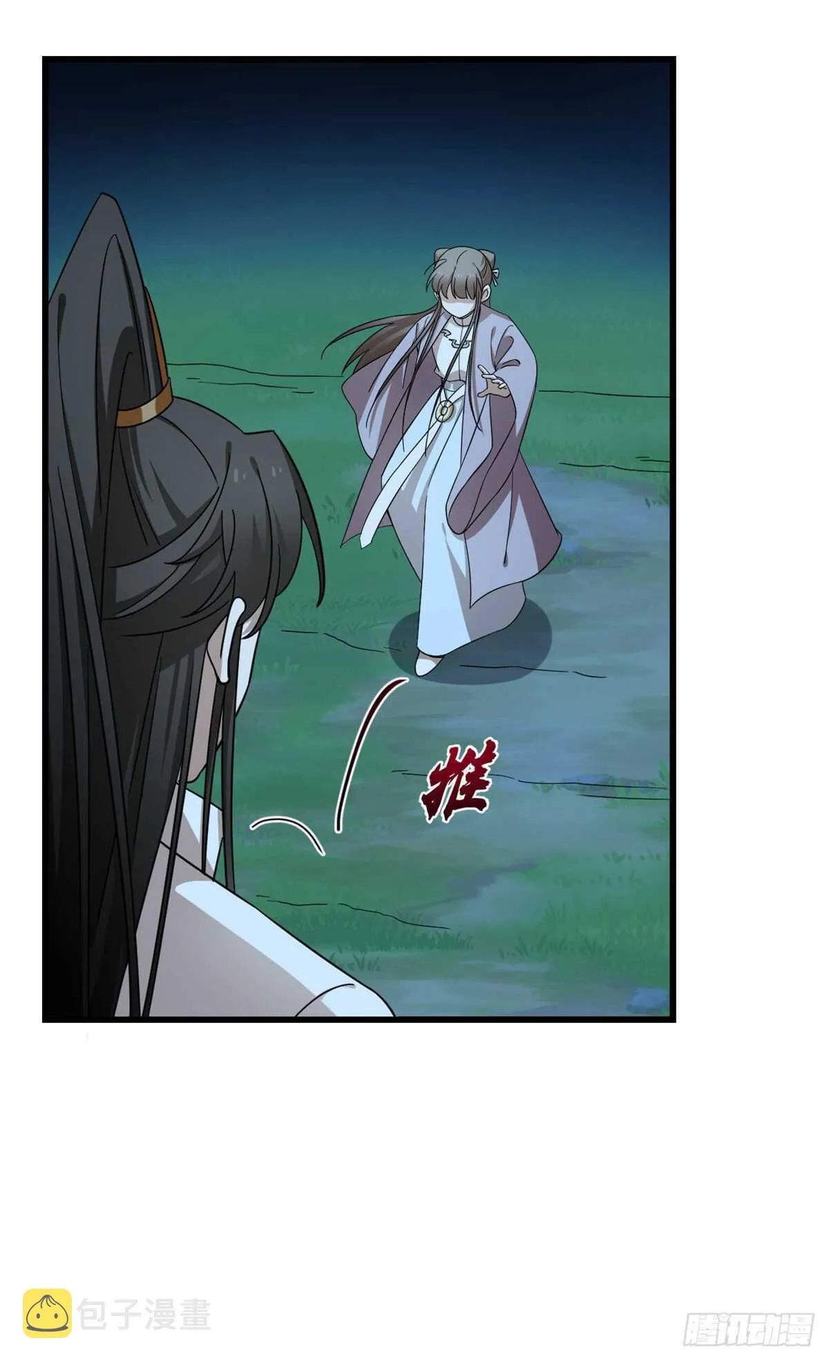 249 第42页