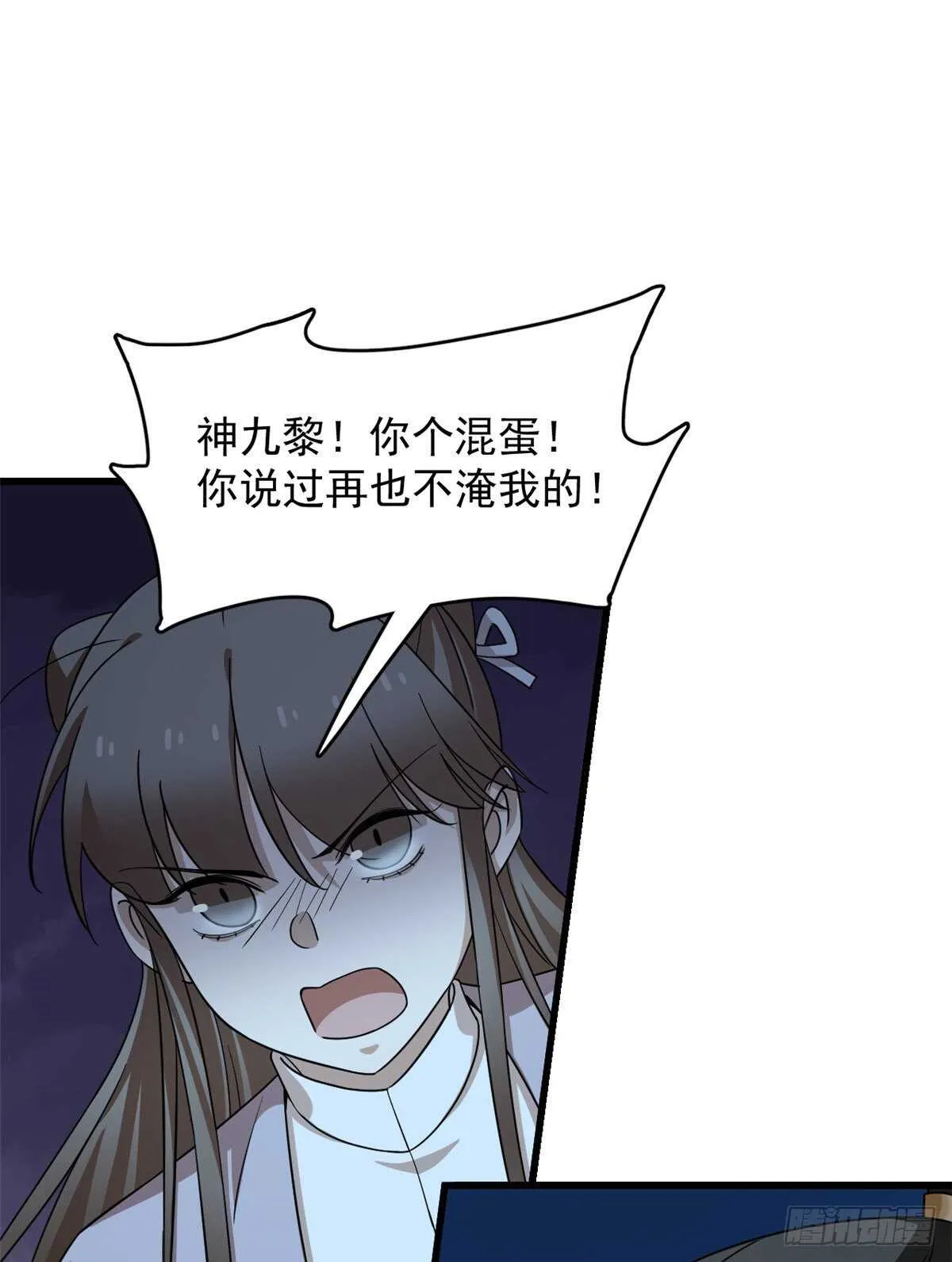 249 第43页