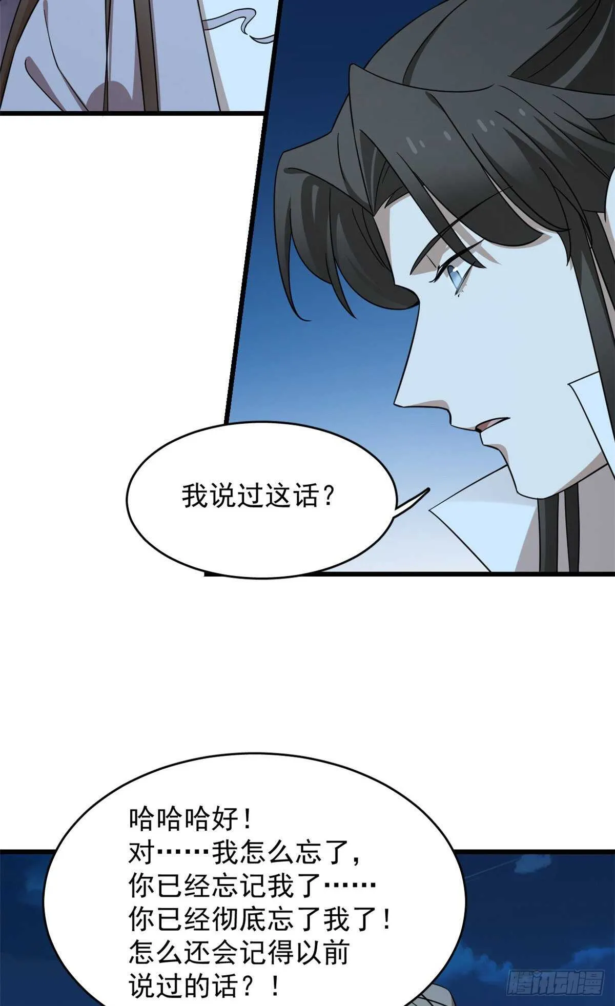 249 第44页