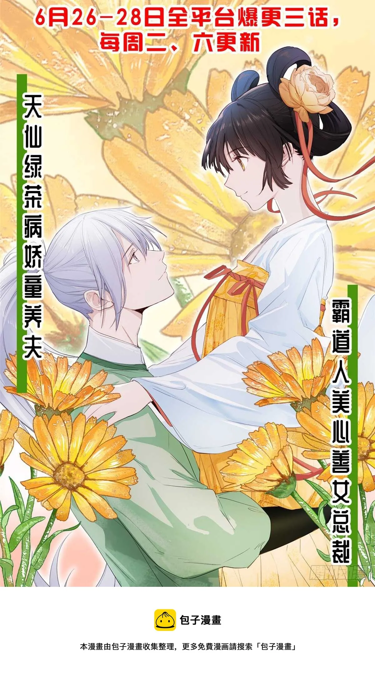249 第50页