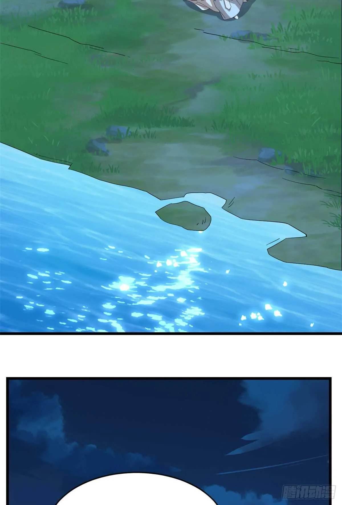 250 第3页