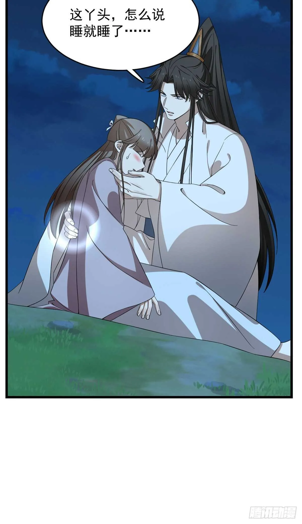 250 第4页
